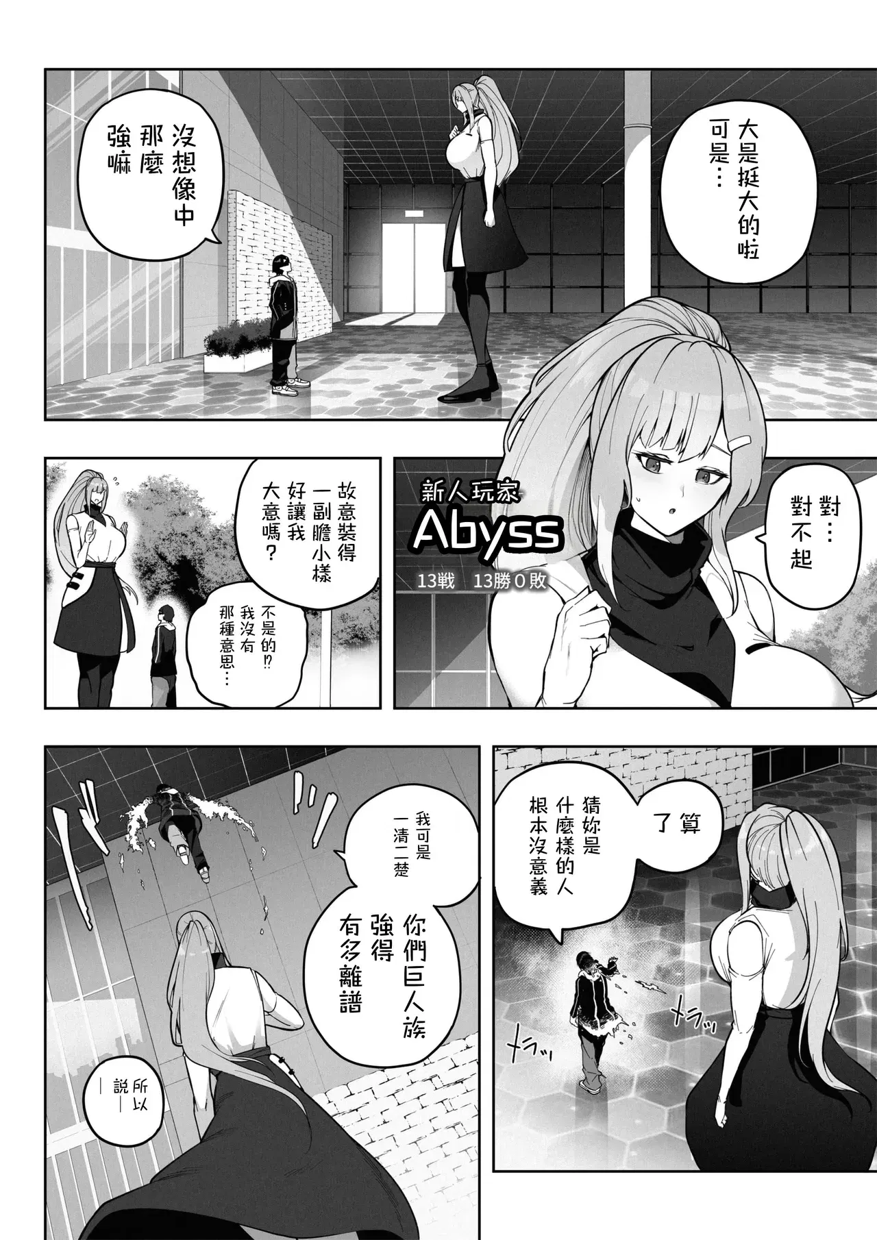 Image #3