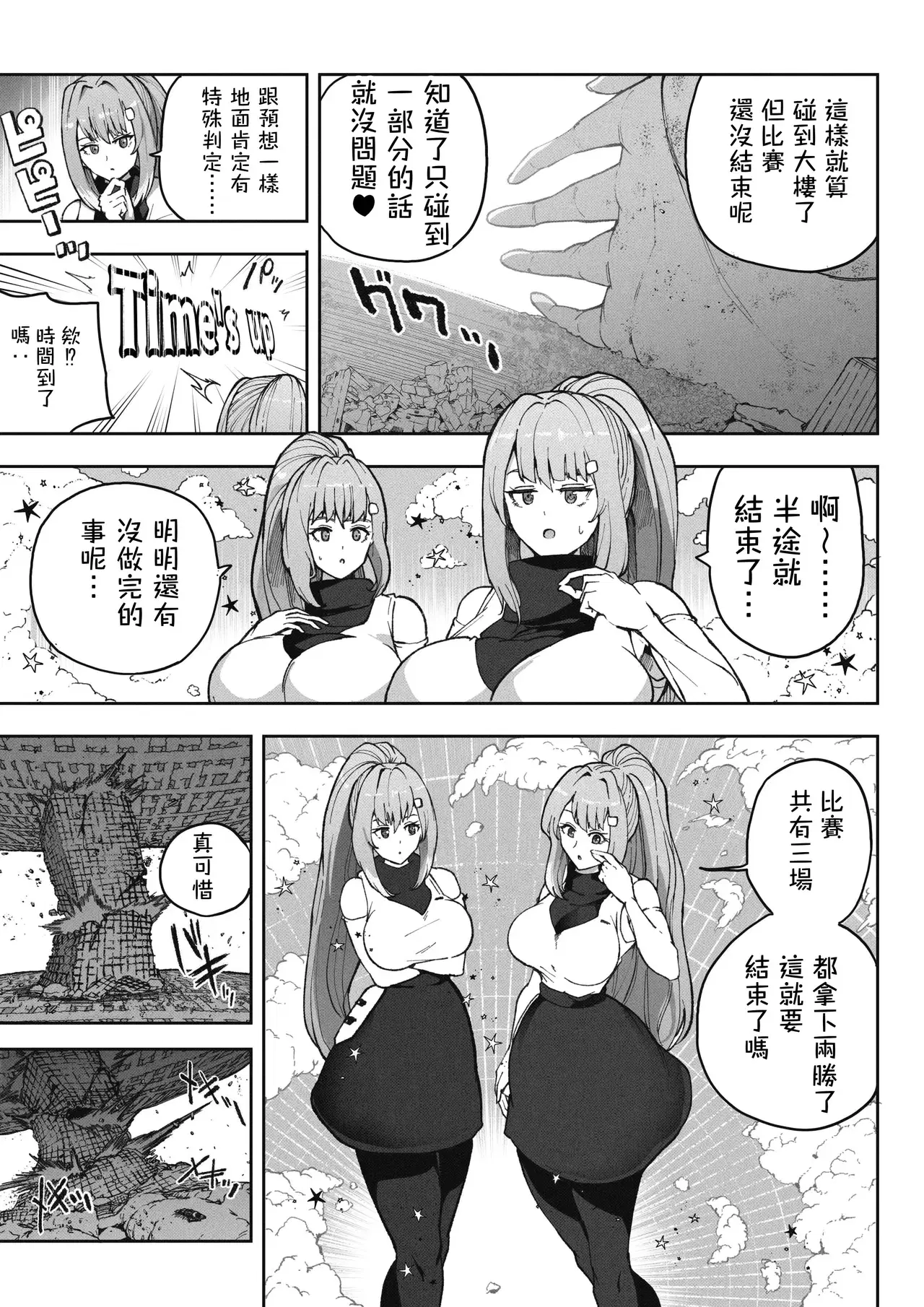 Image #31