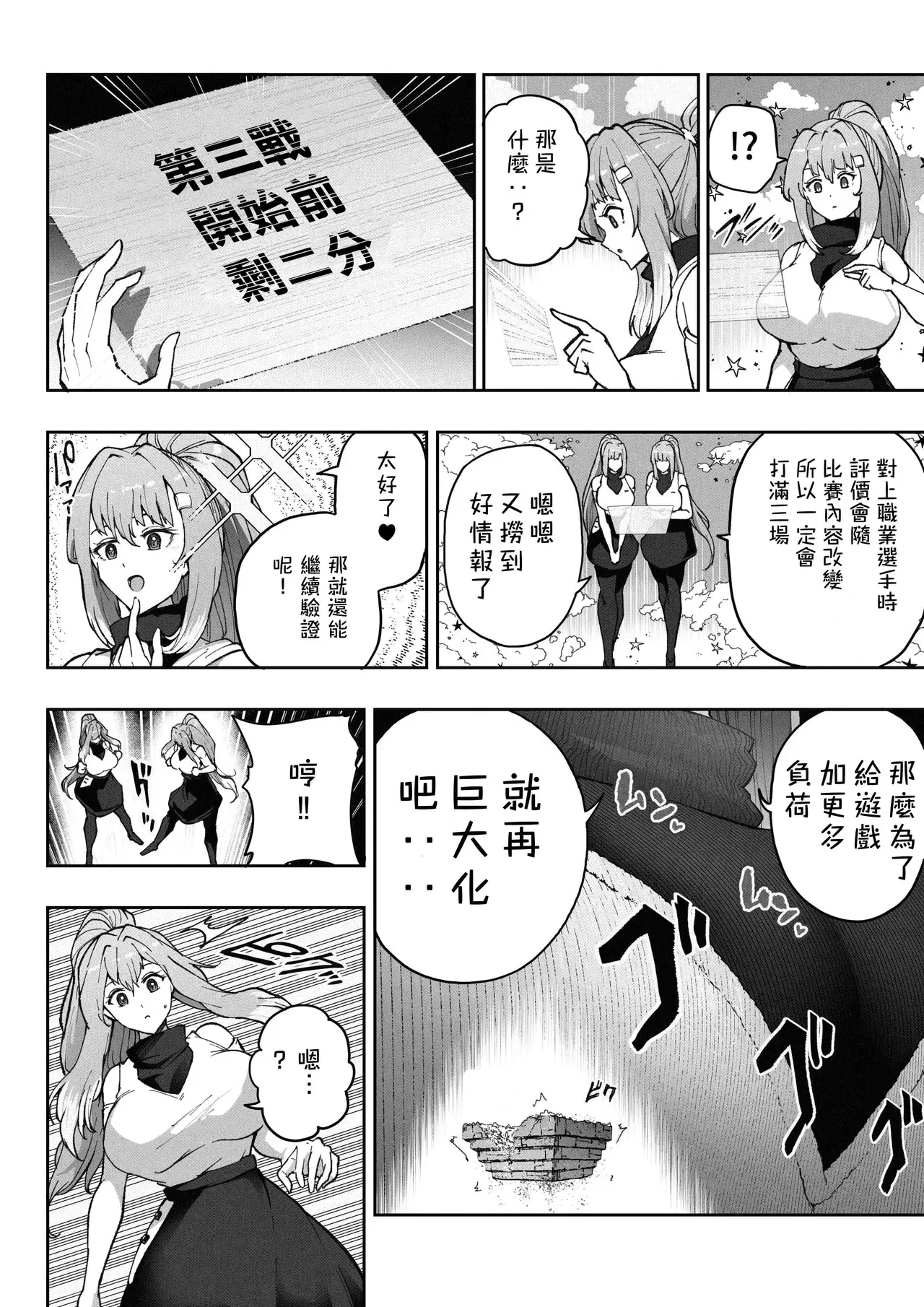 Image #32