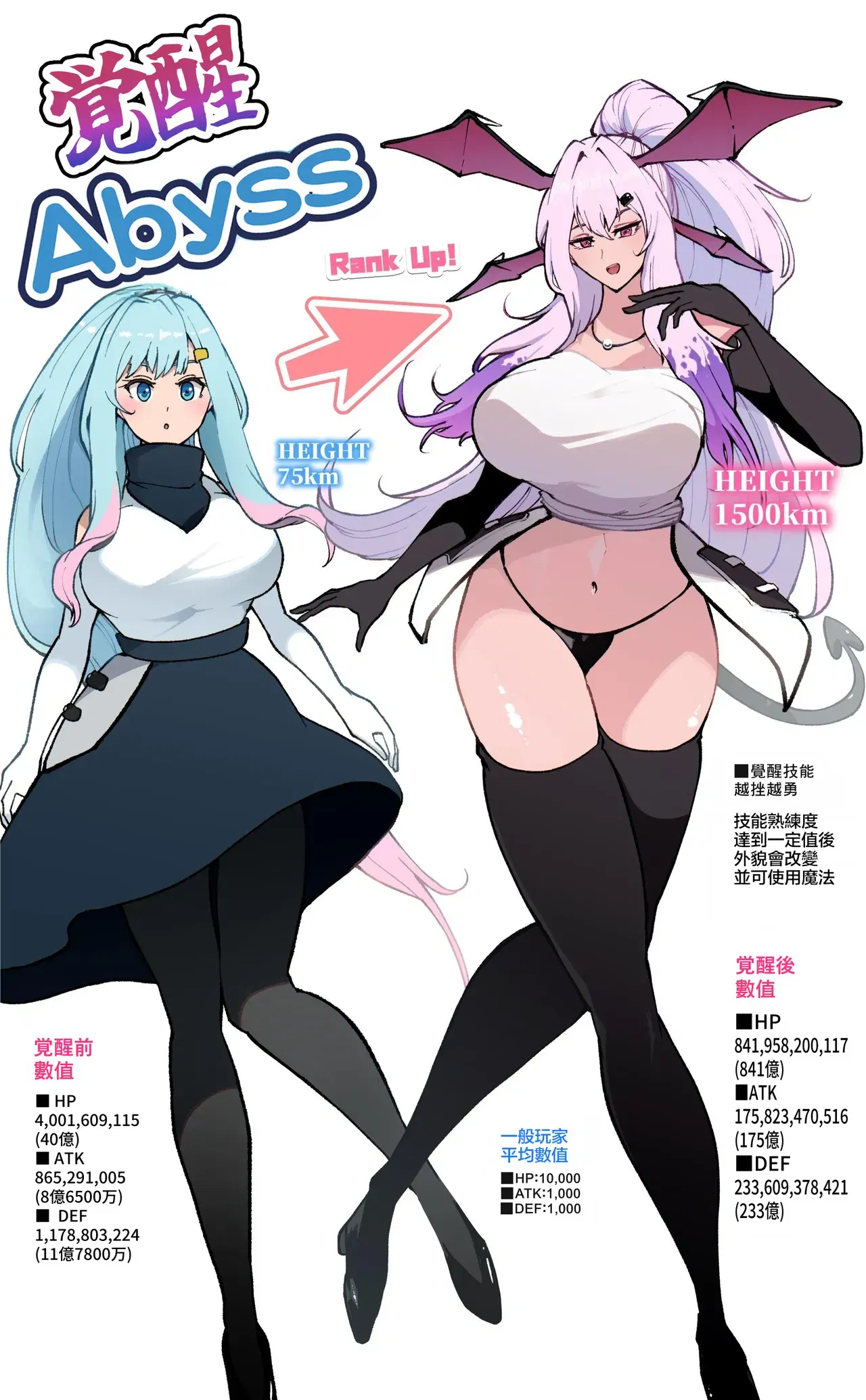 Image #35