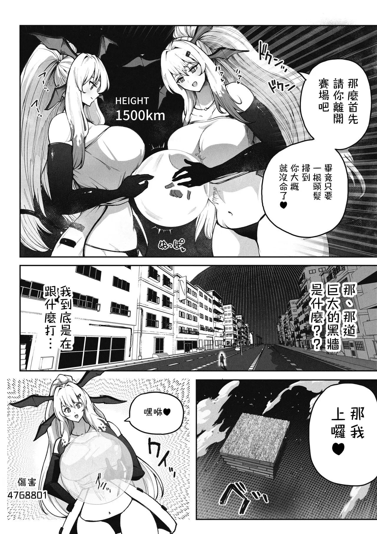 Image #36