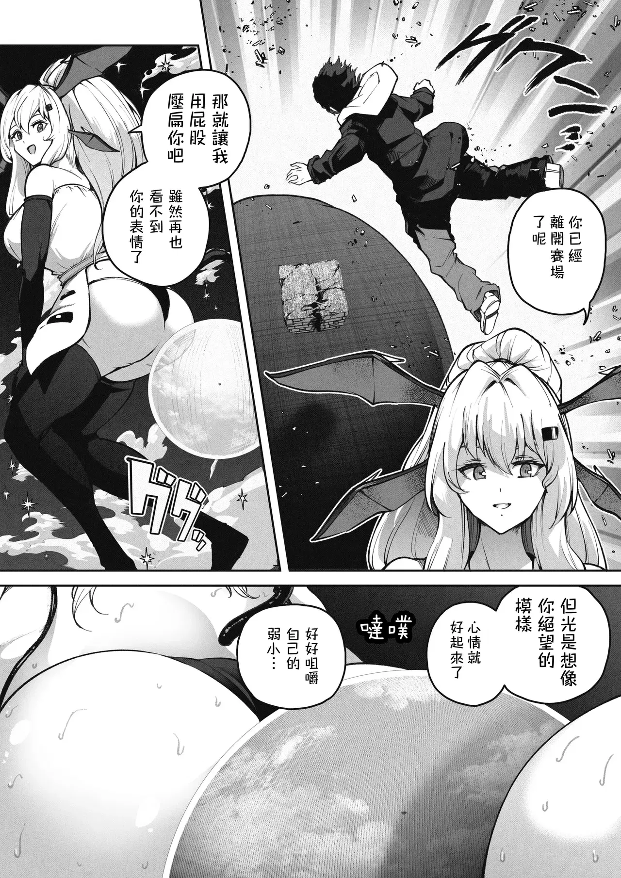 Image #37