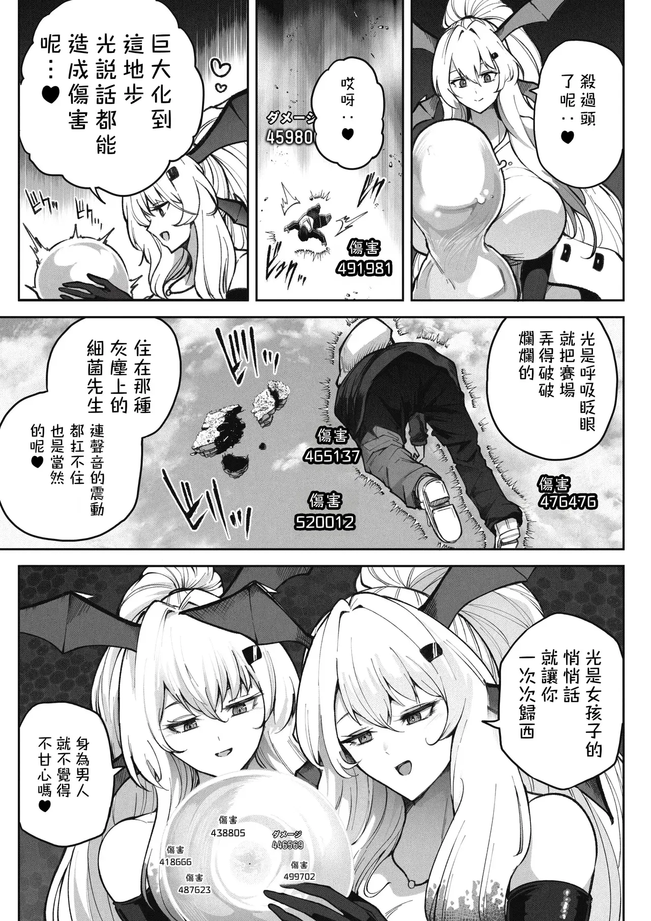 Image #39