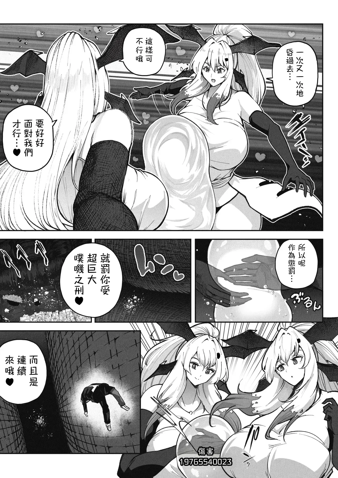 Image #41