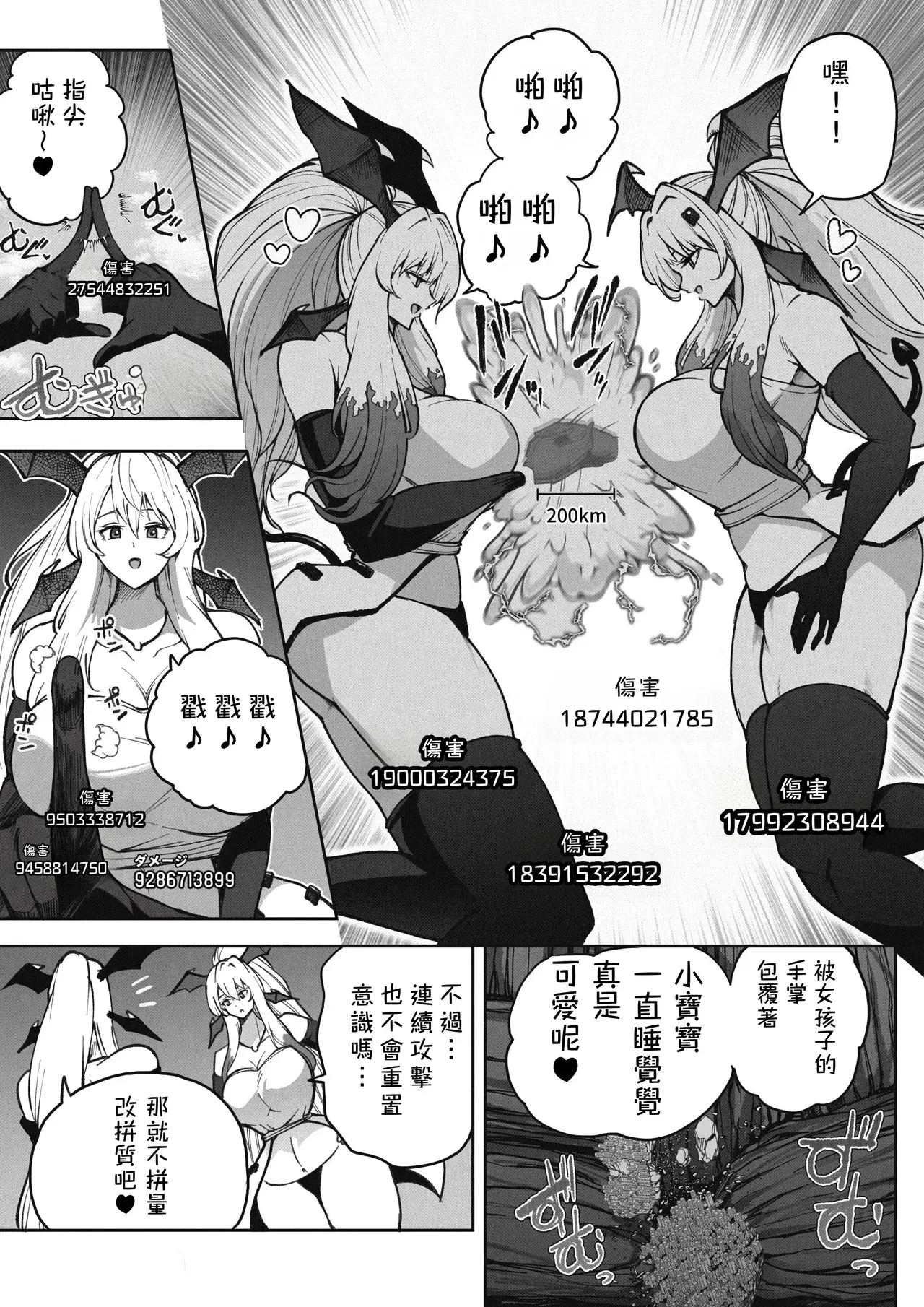 Image #42