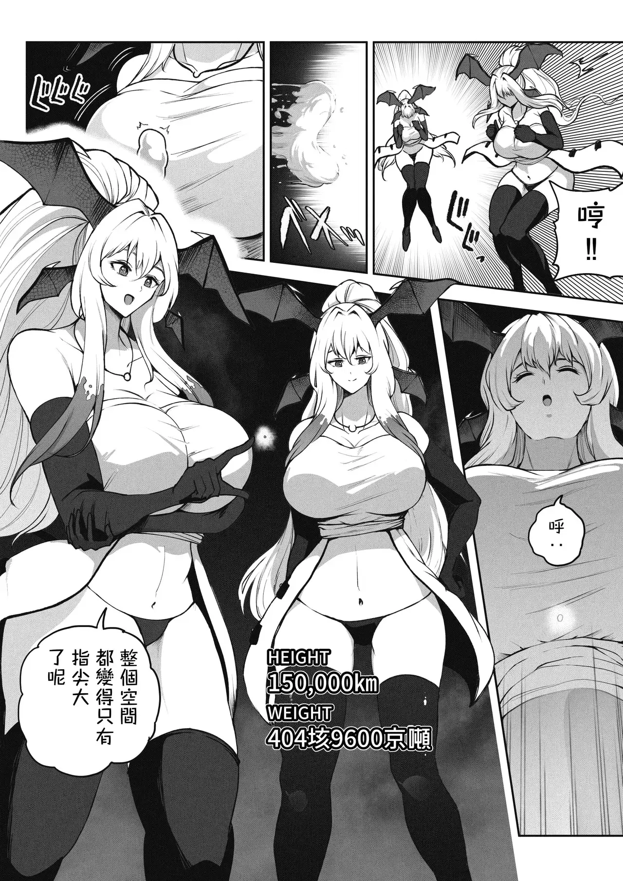 Image #43