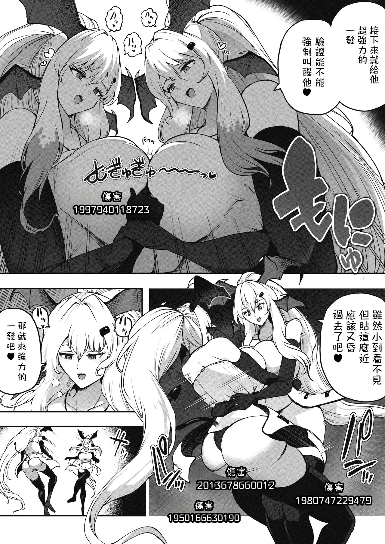 Image #45