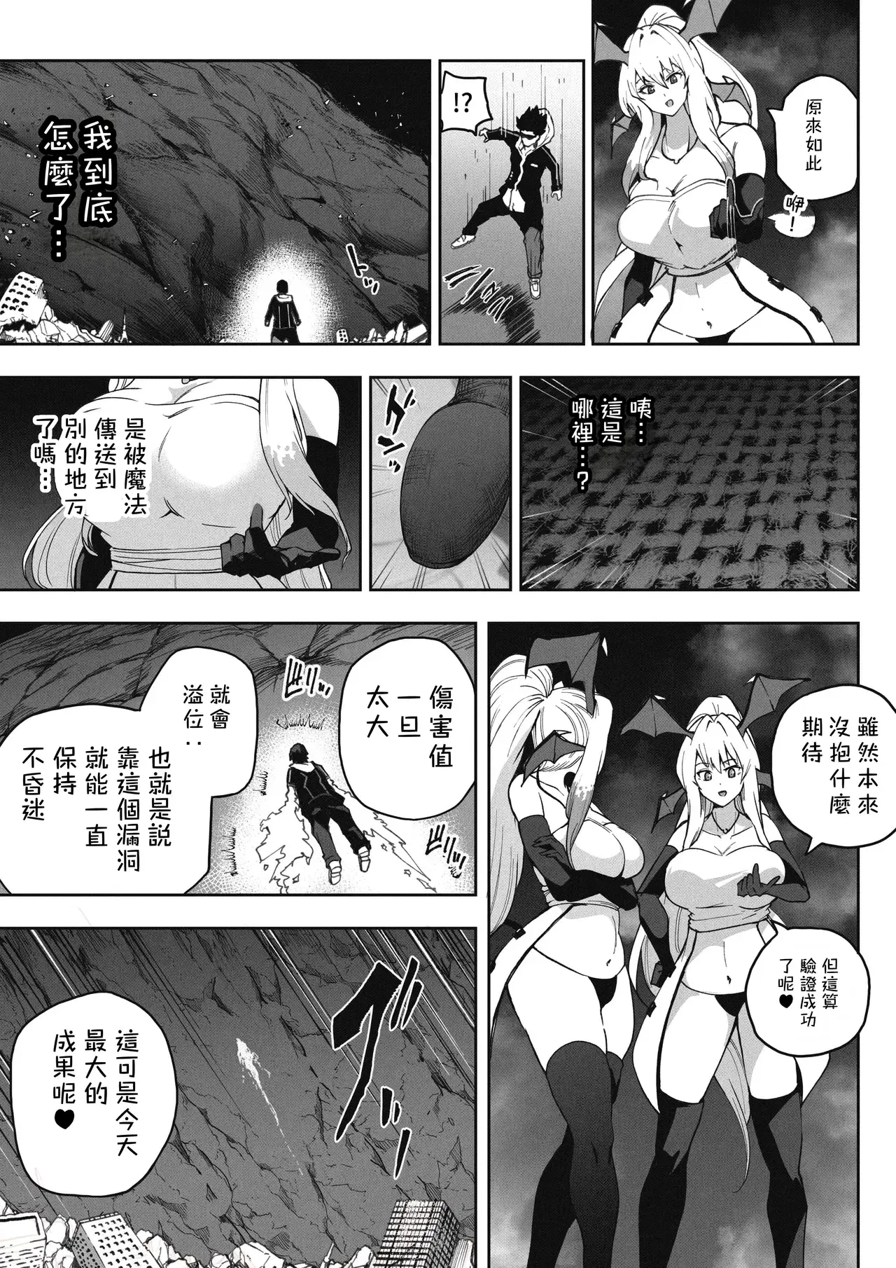 Image #47