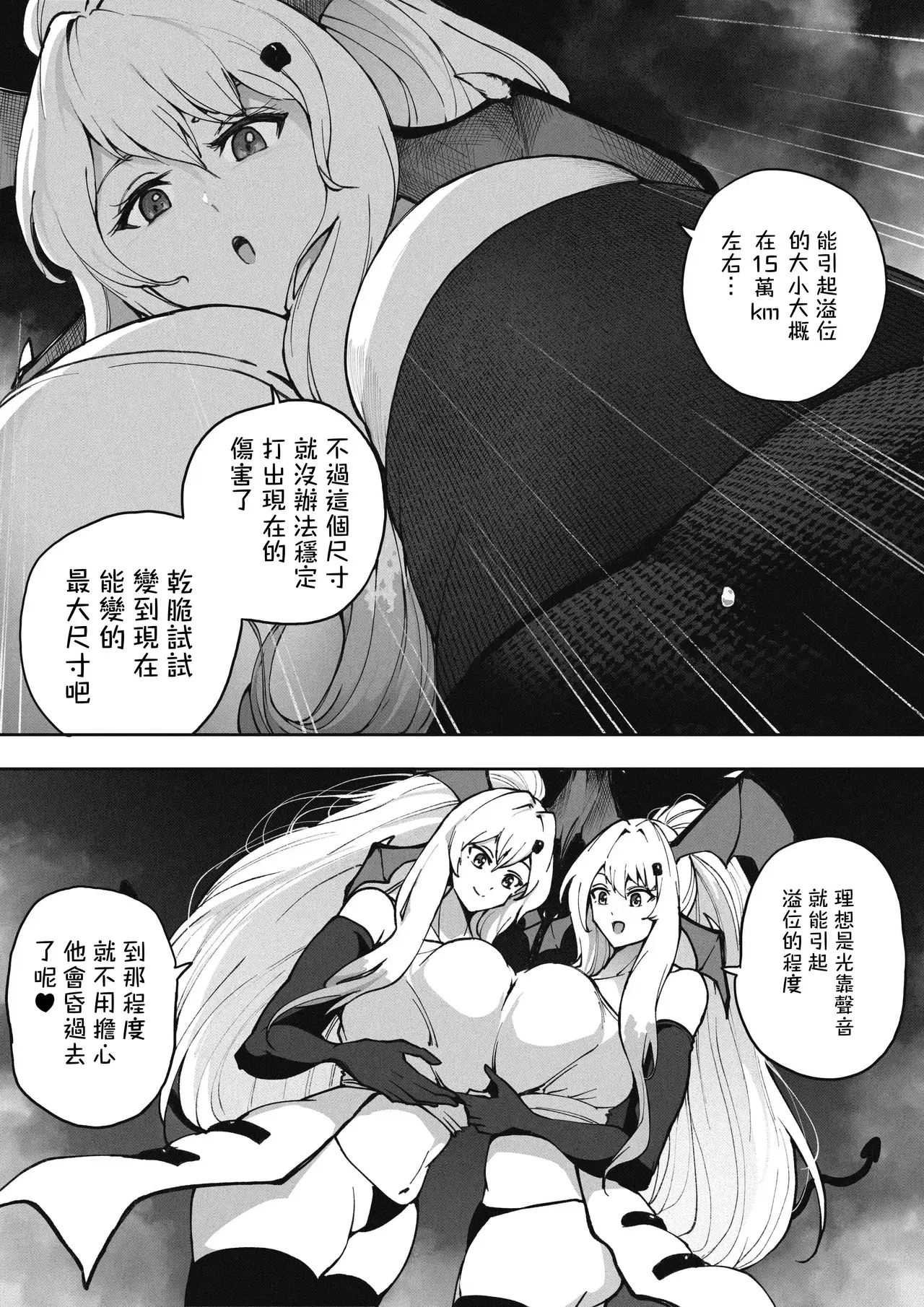 Image #48