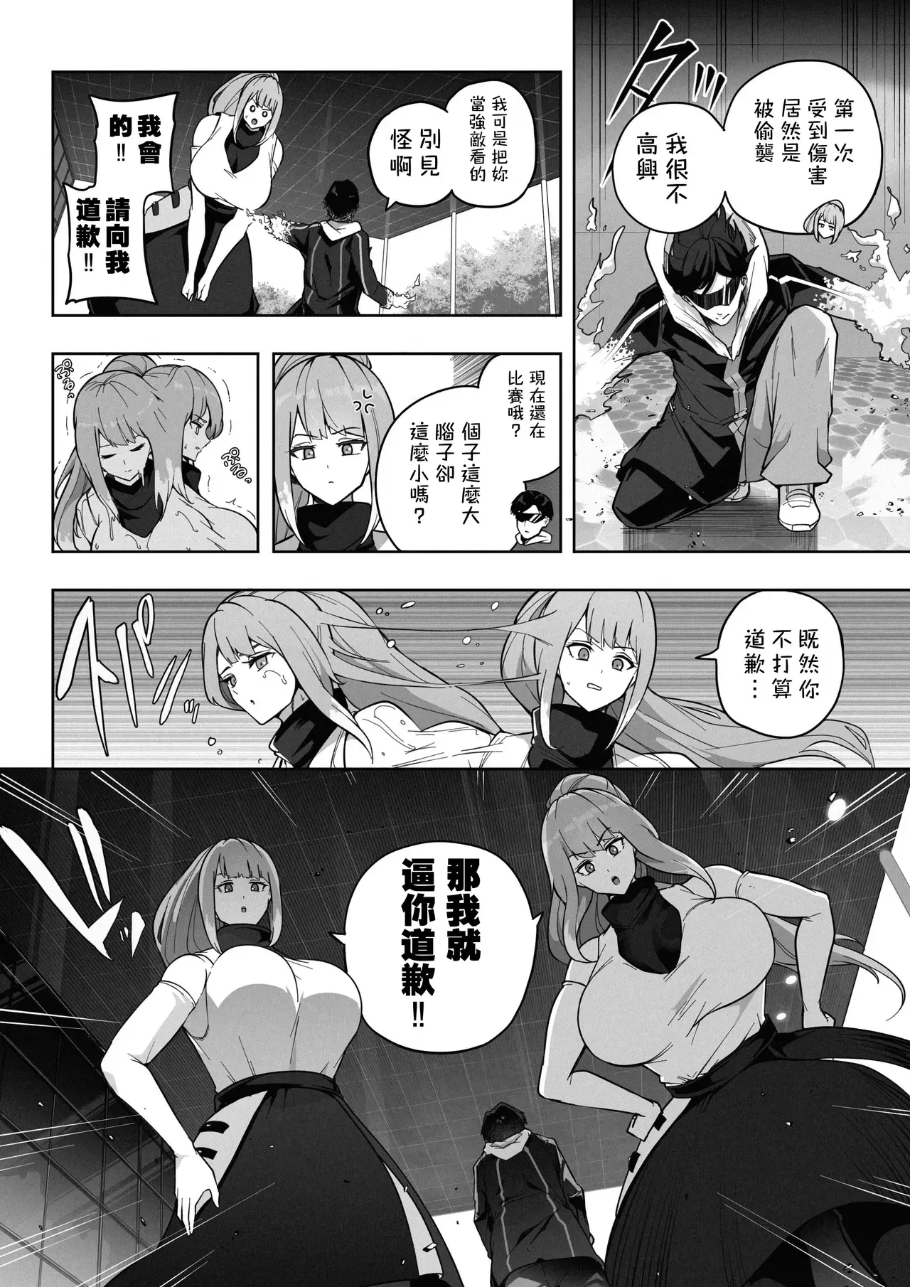 Image #5
