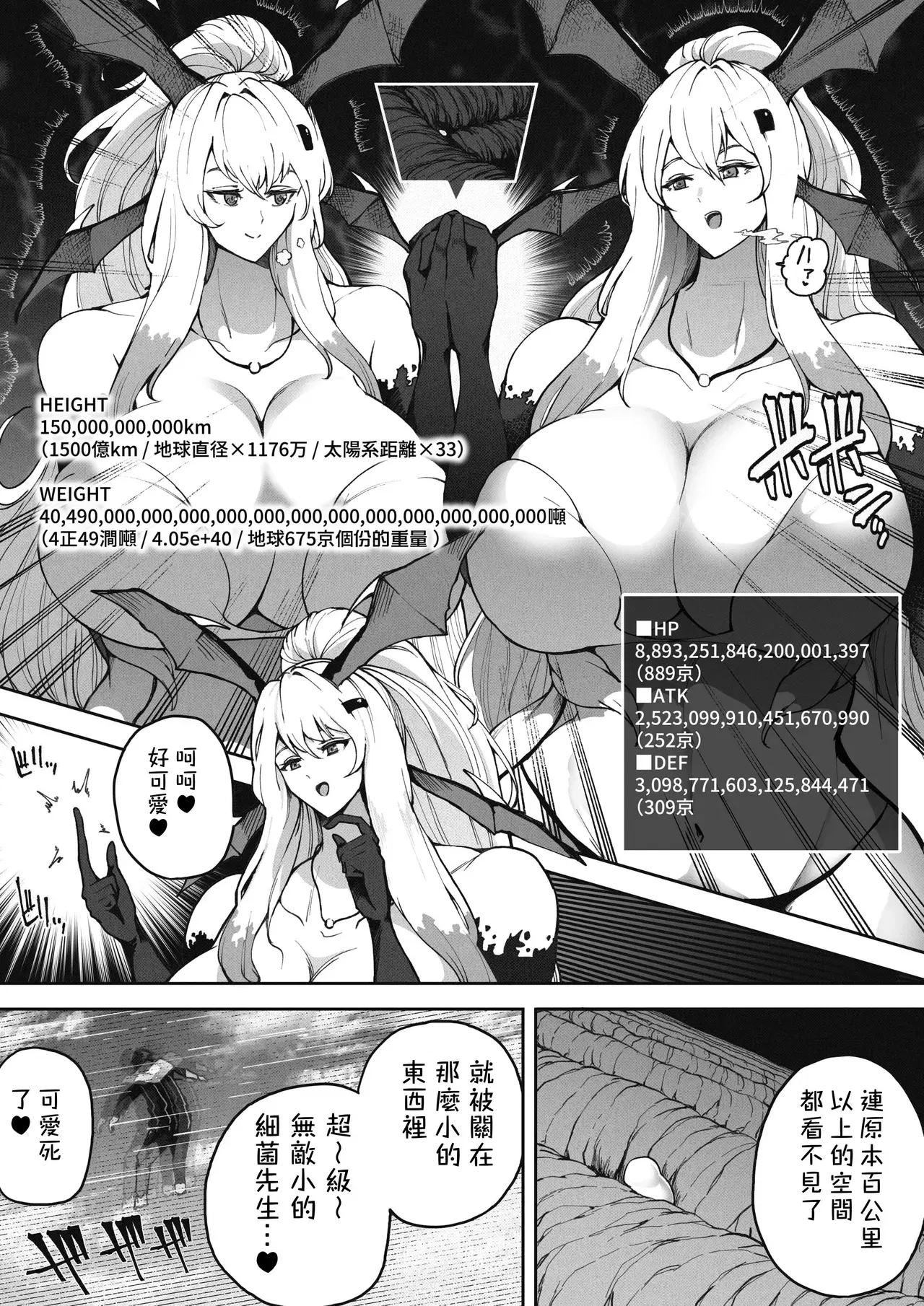 Image #50