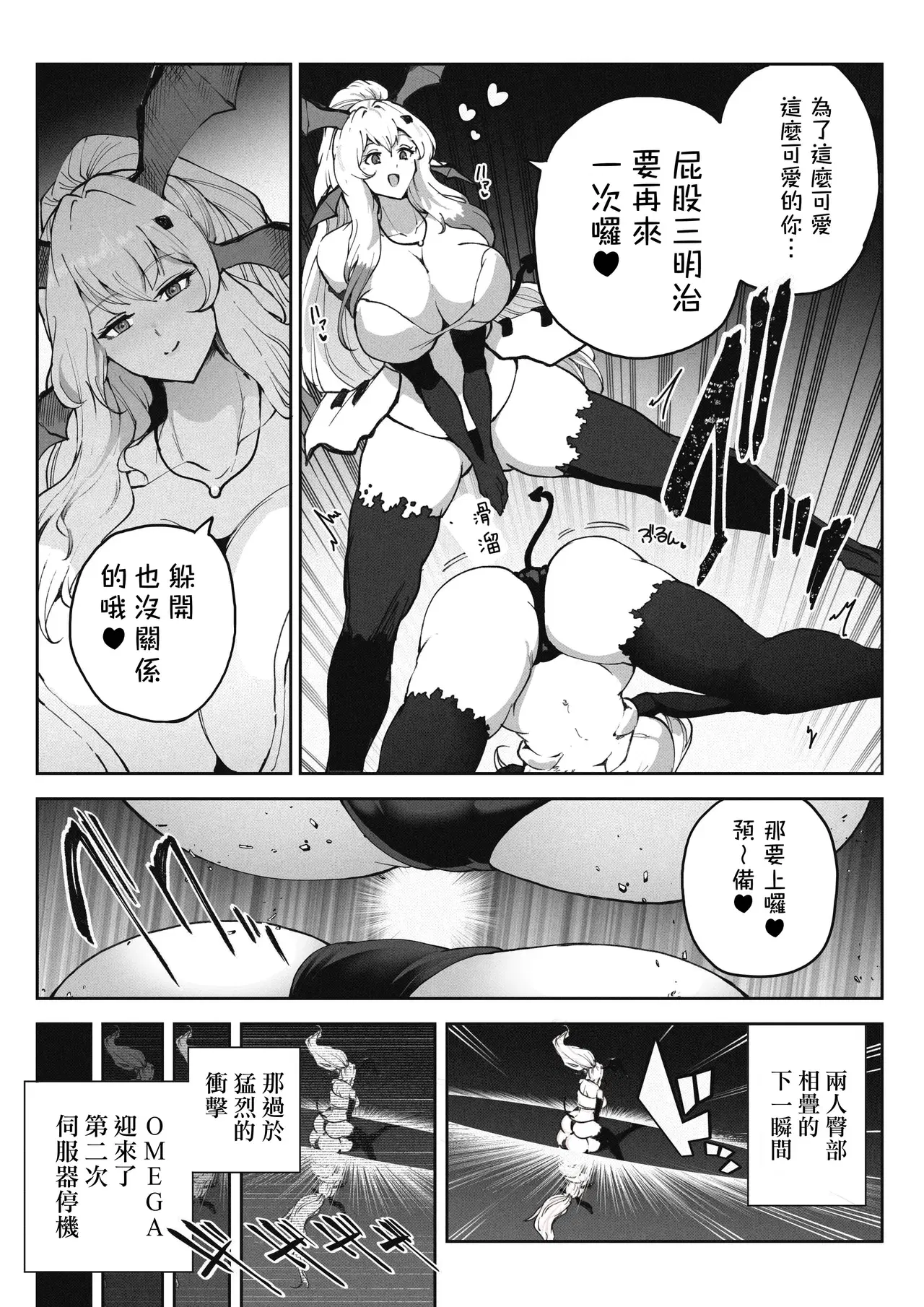 Image #51