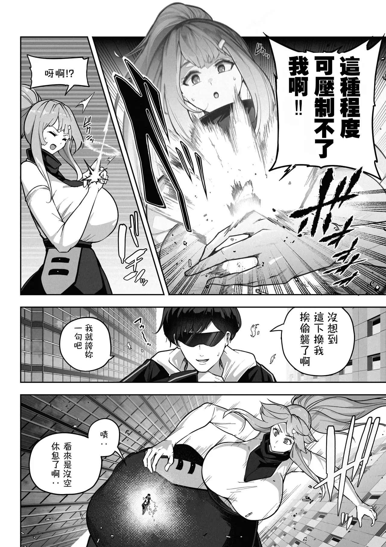 Image #8