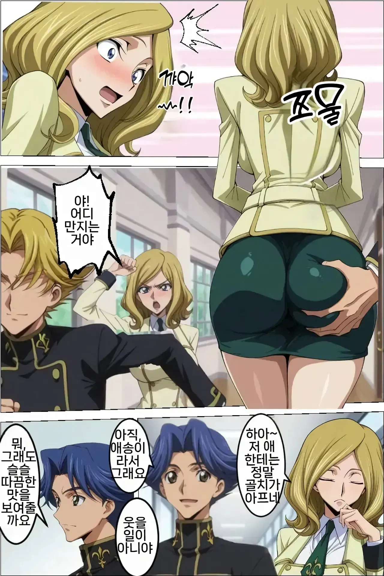 Image #10