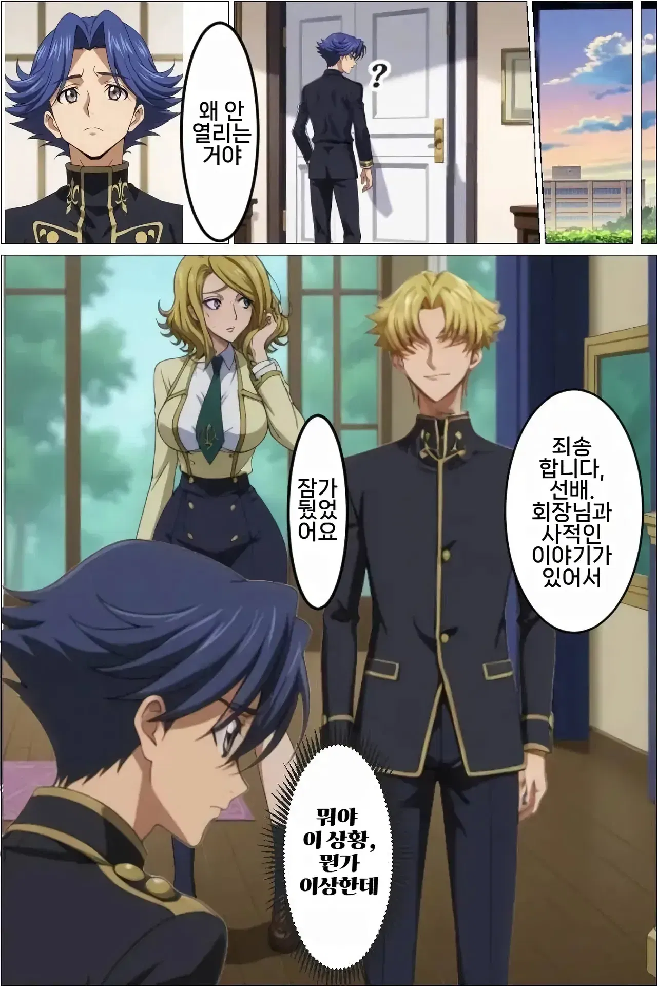 Image #11