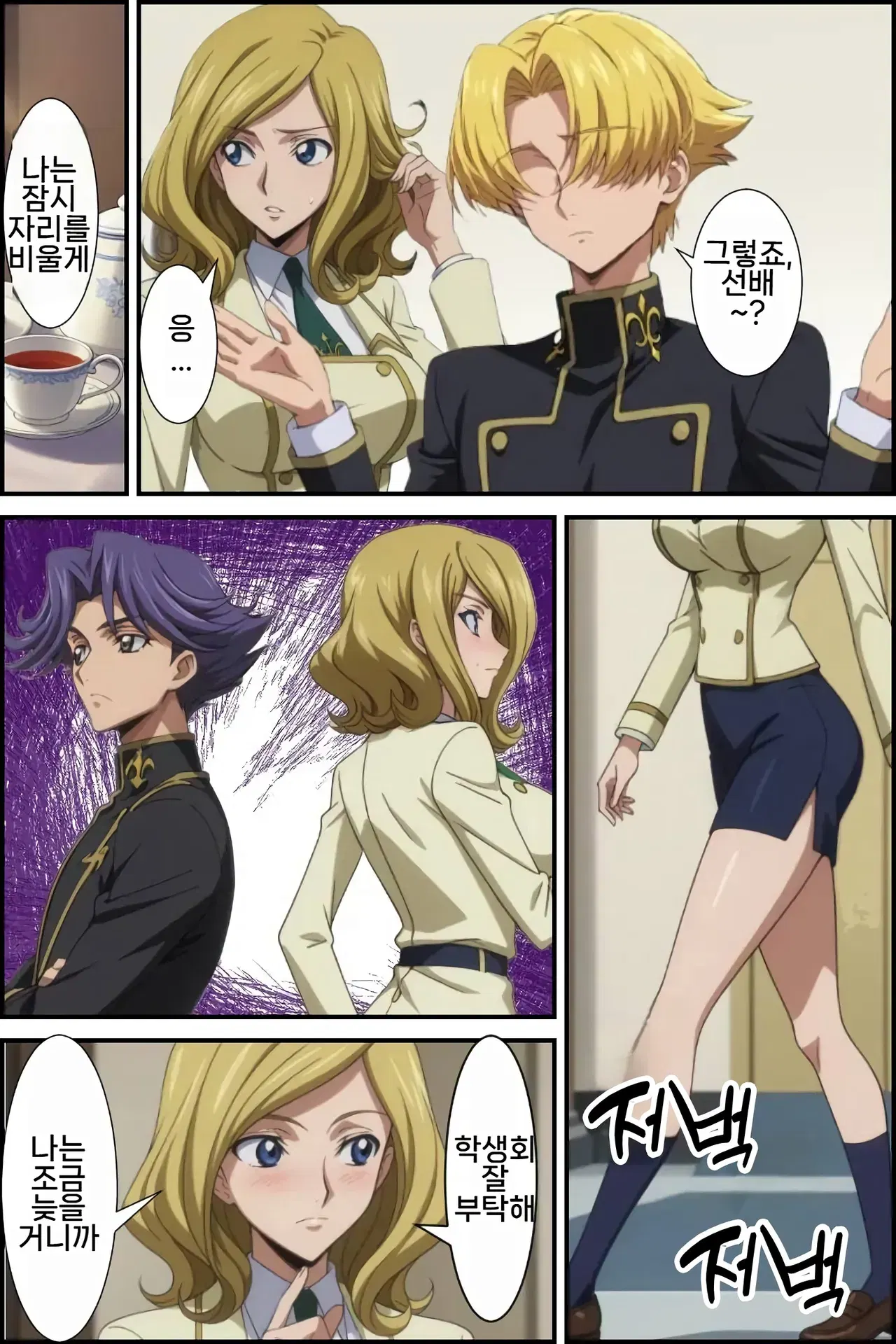 Image #12