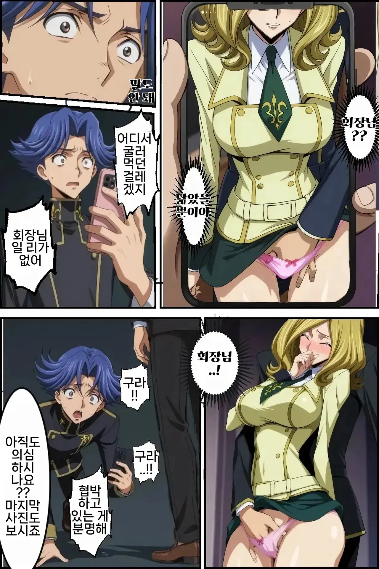 Image #15