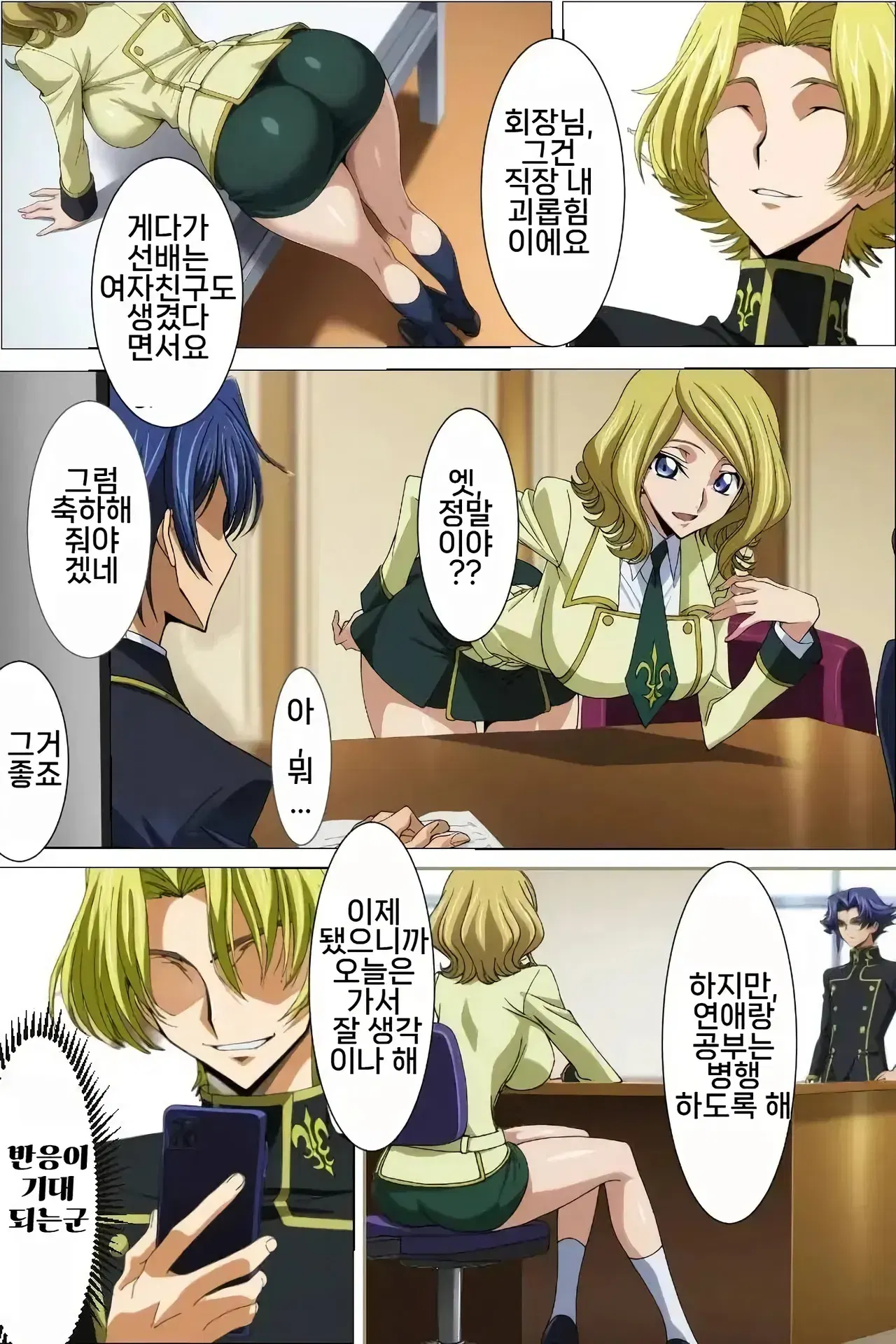 Image #29