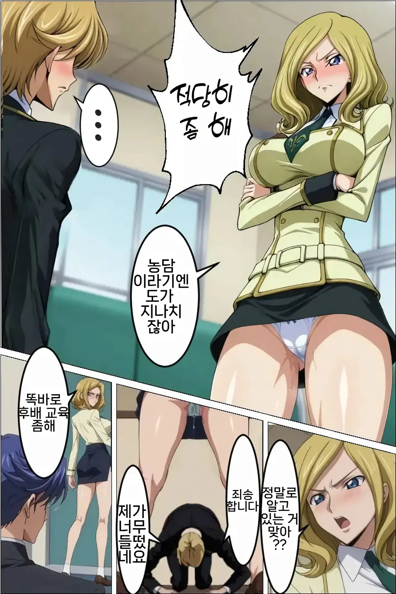Image #7