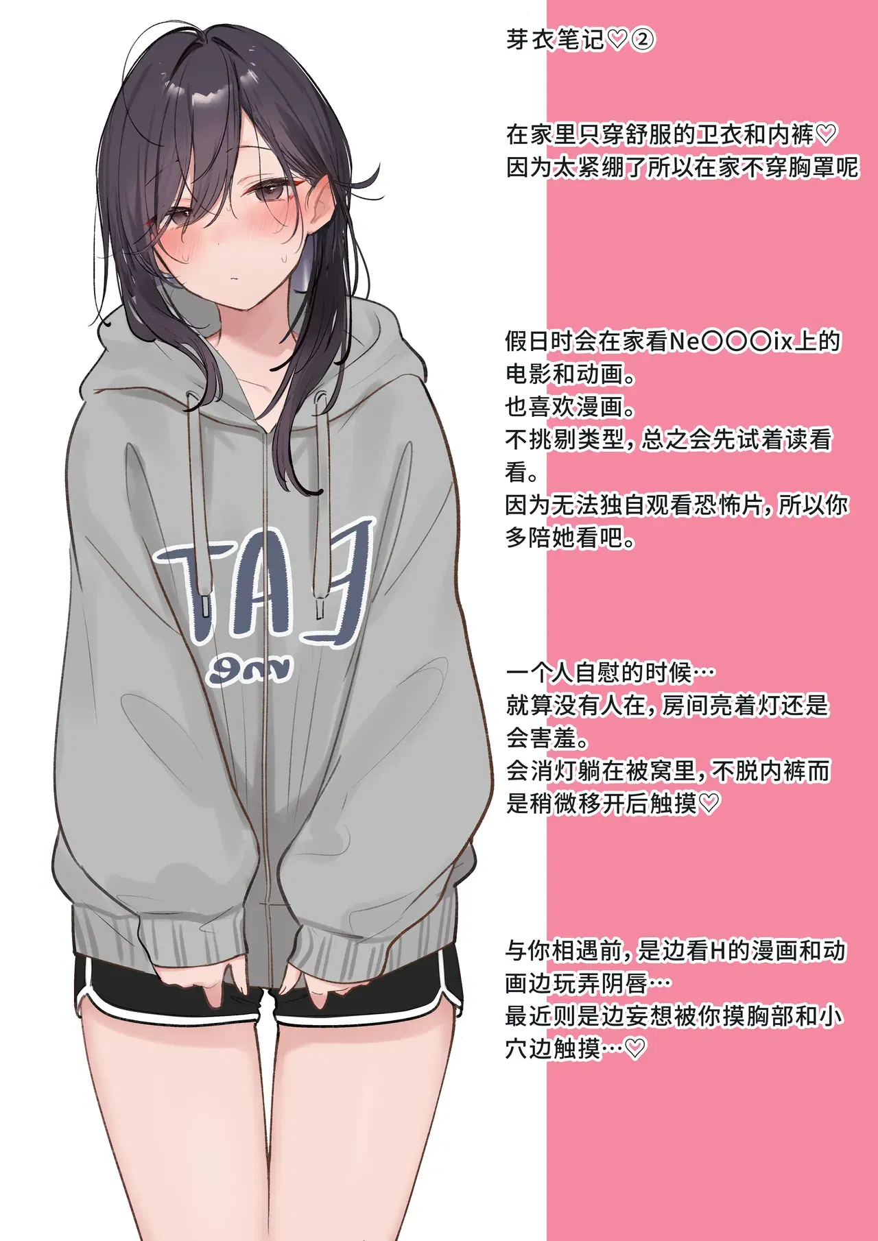 Image #10