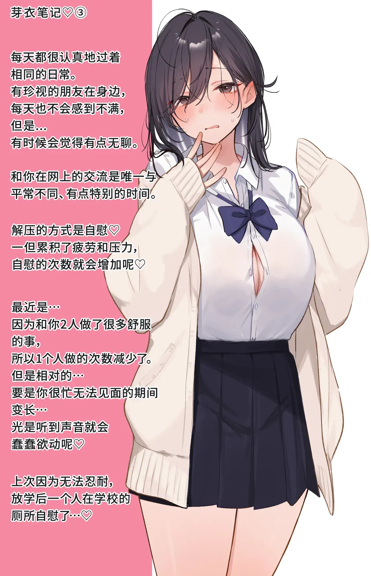 Image #11