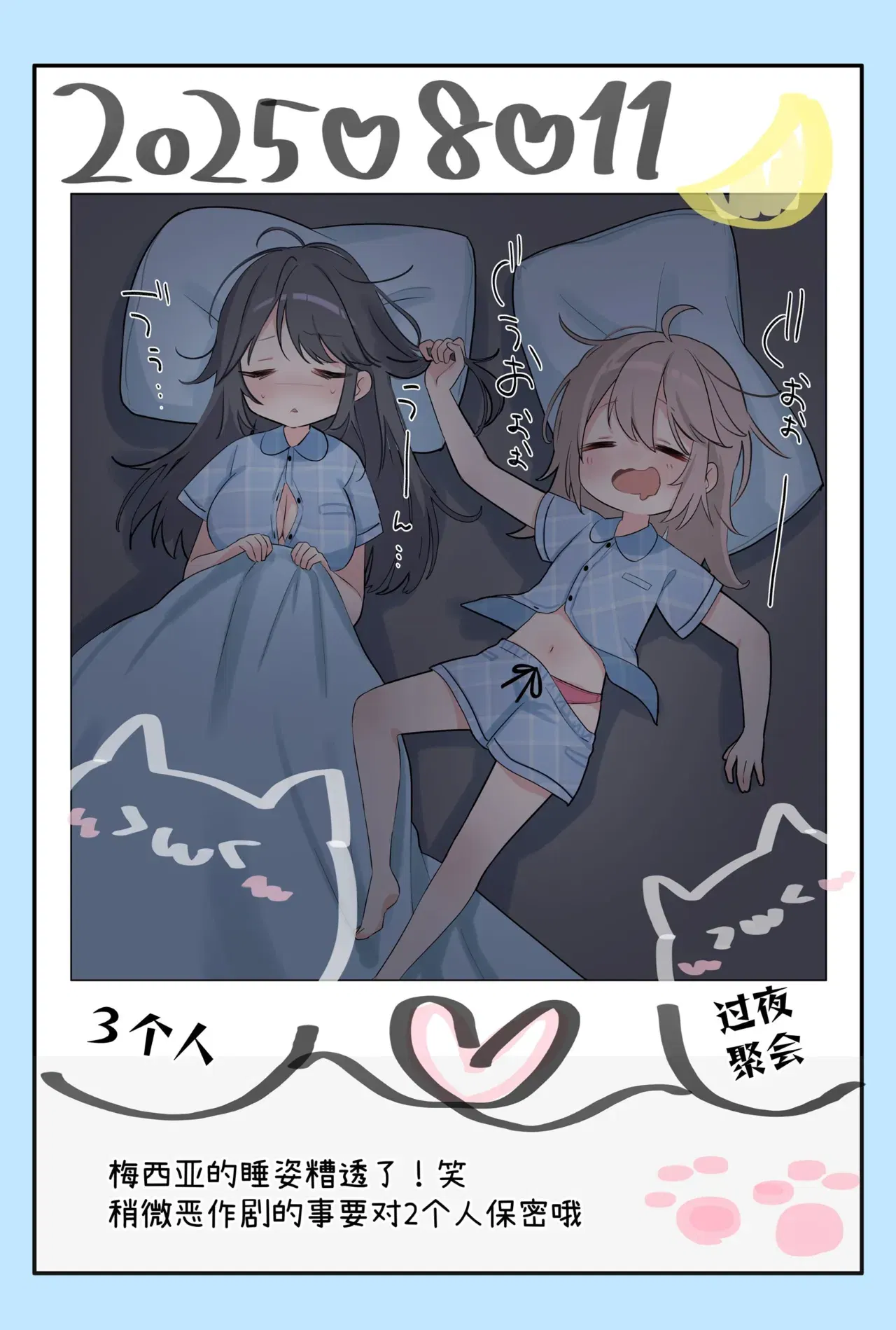 Image #74