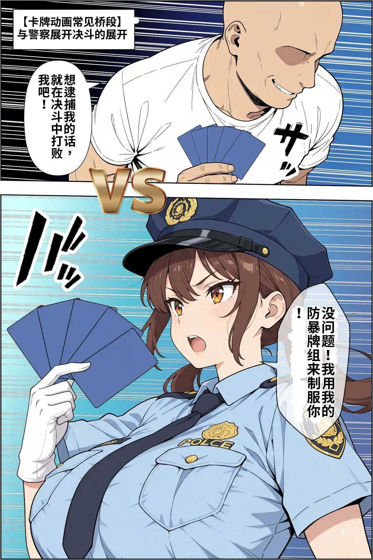 Image #26