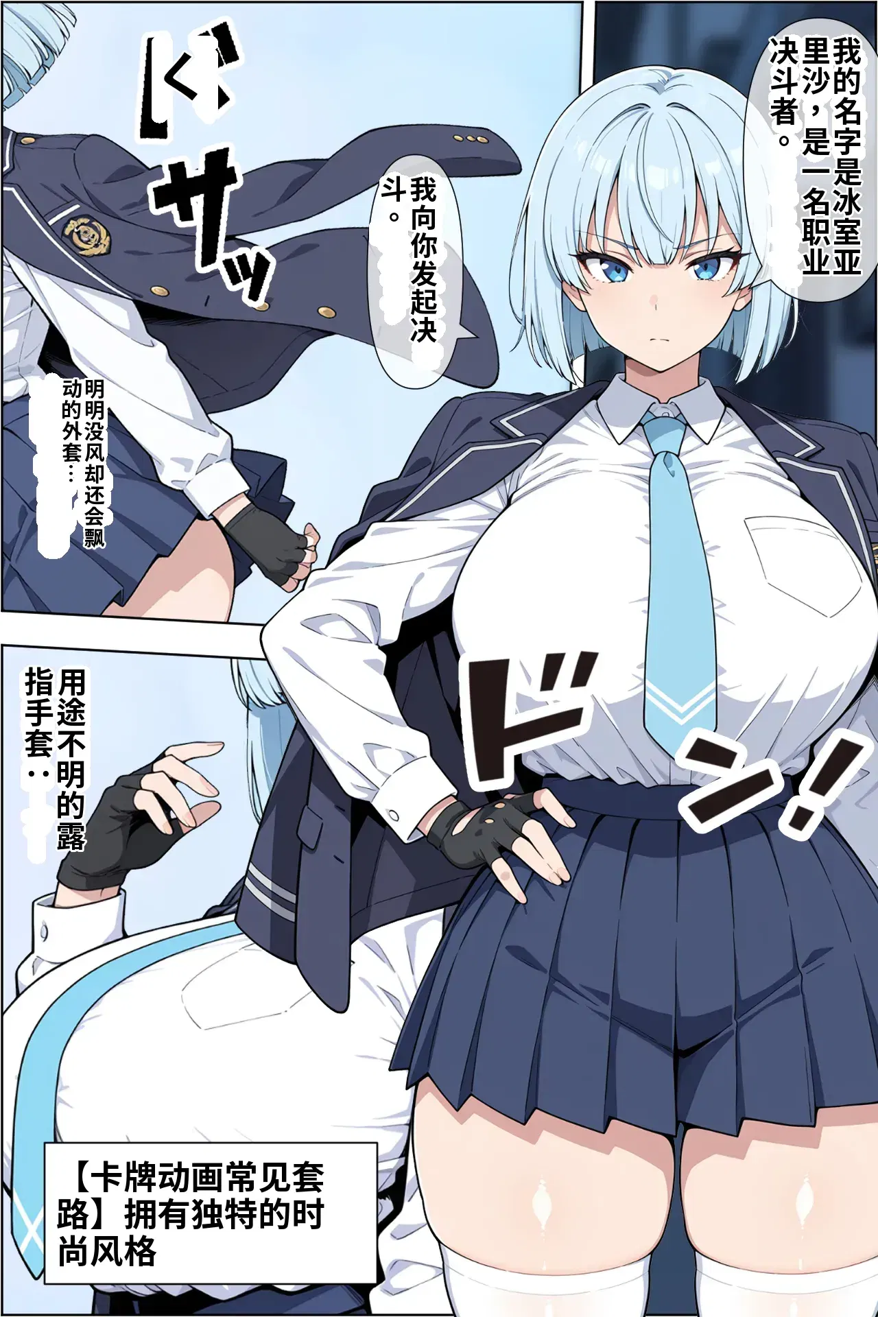 Image #35