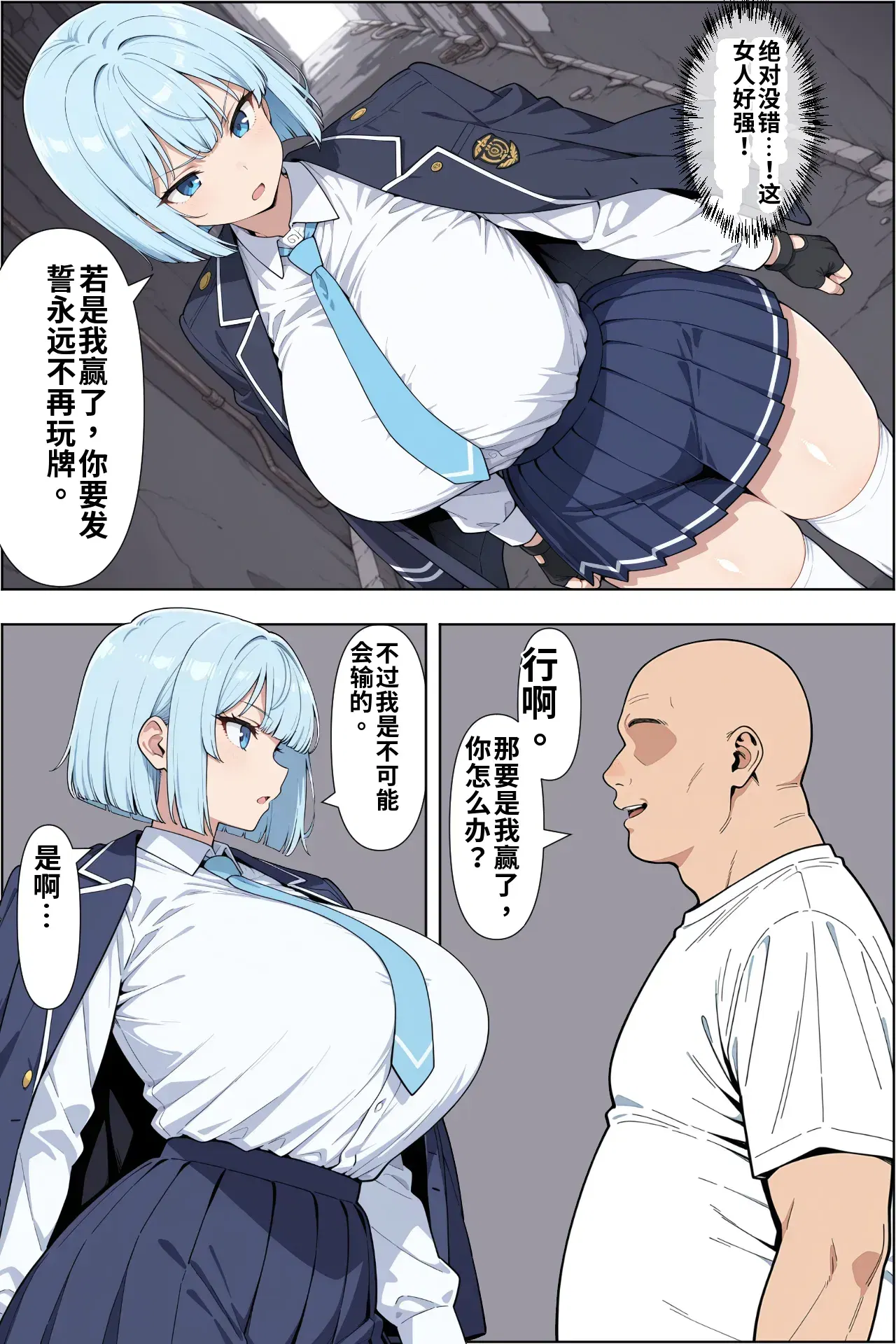 Image #36