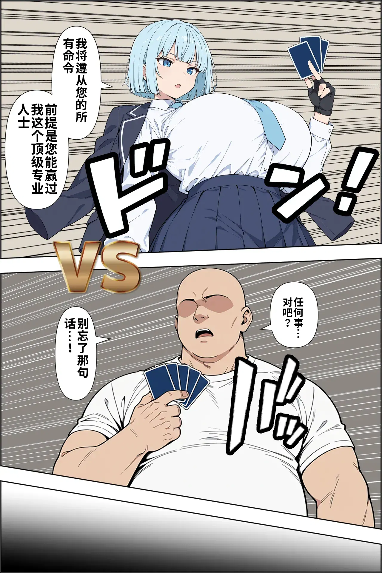 Image #37