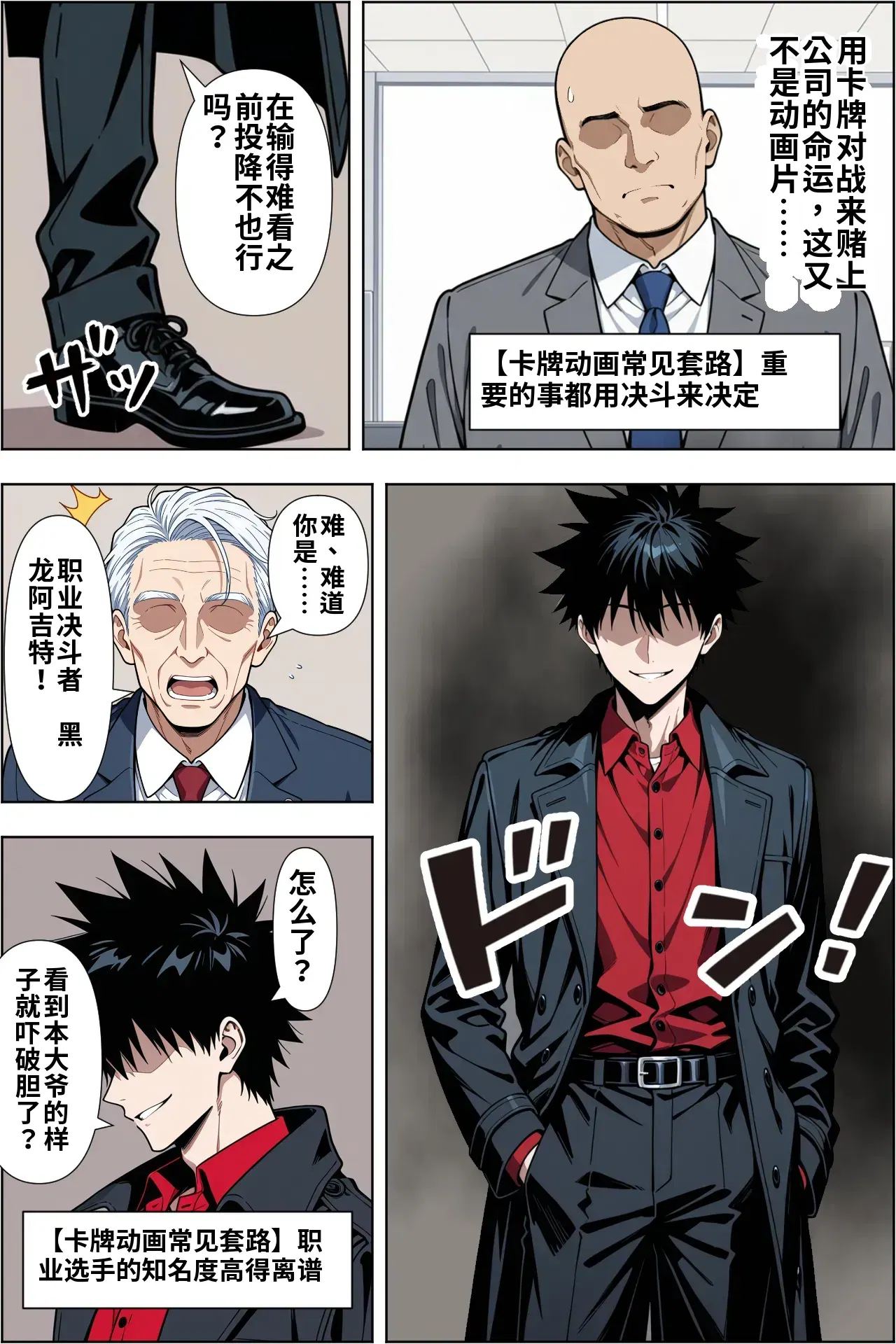 Image #5