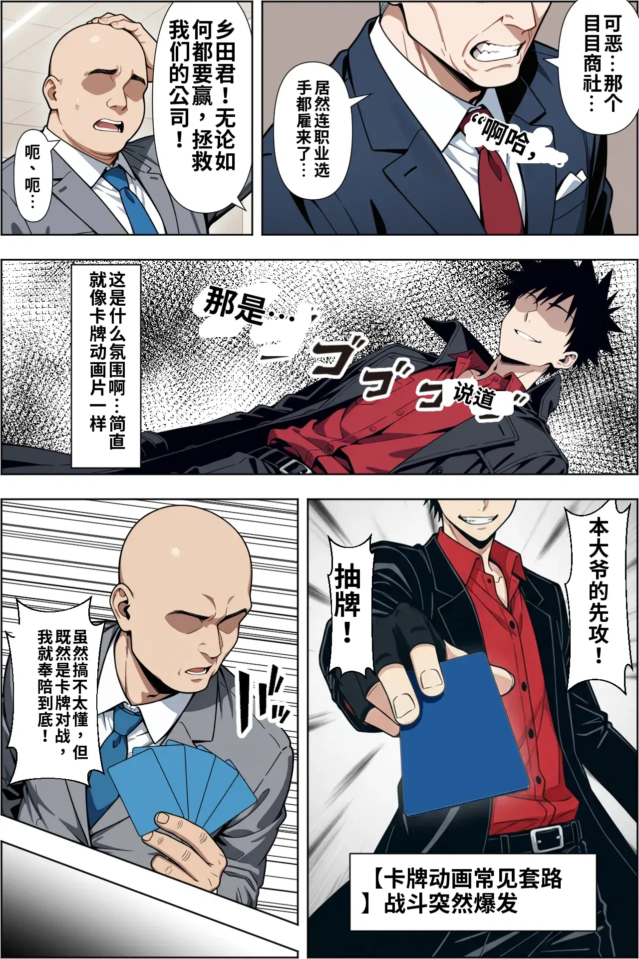 Image #6