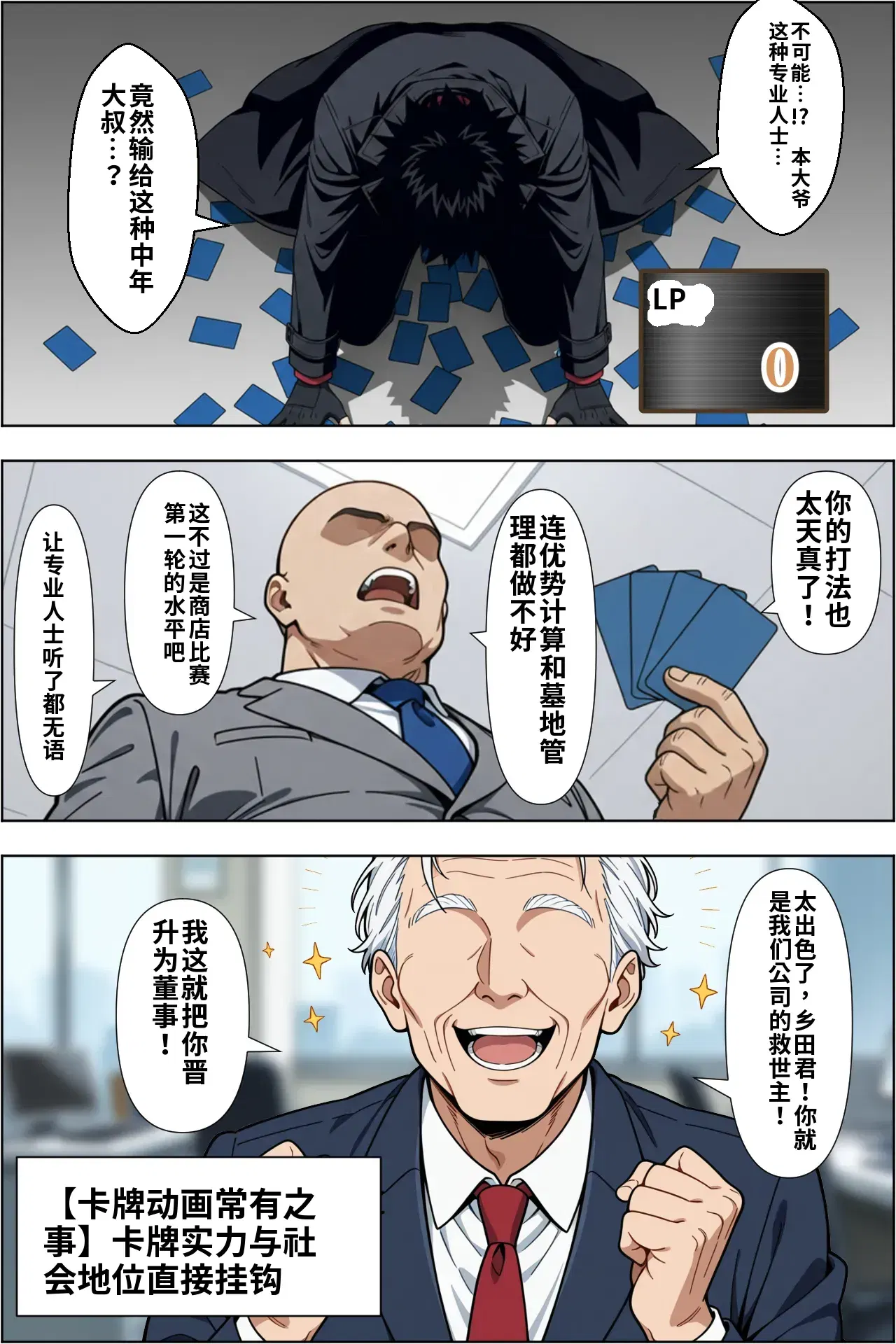 Image #7