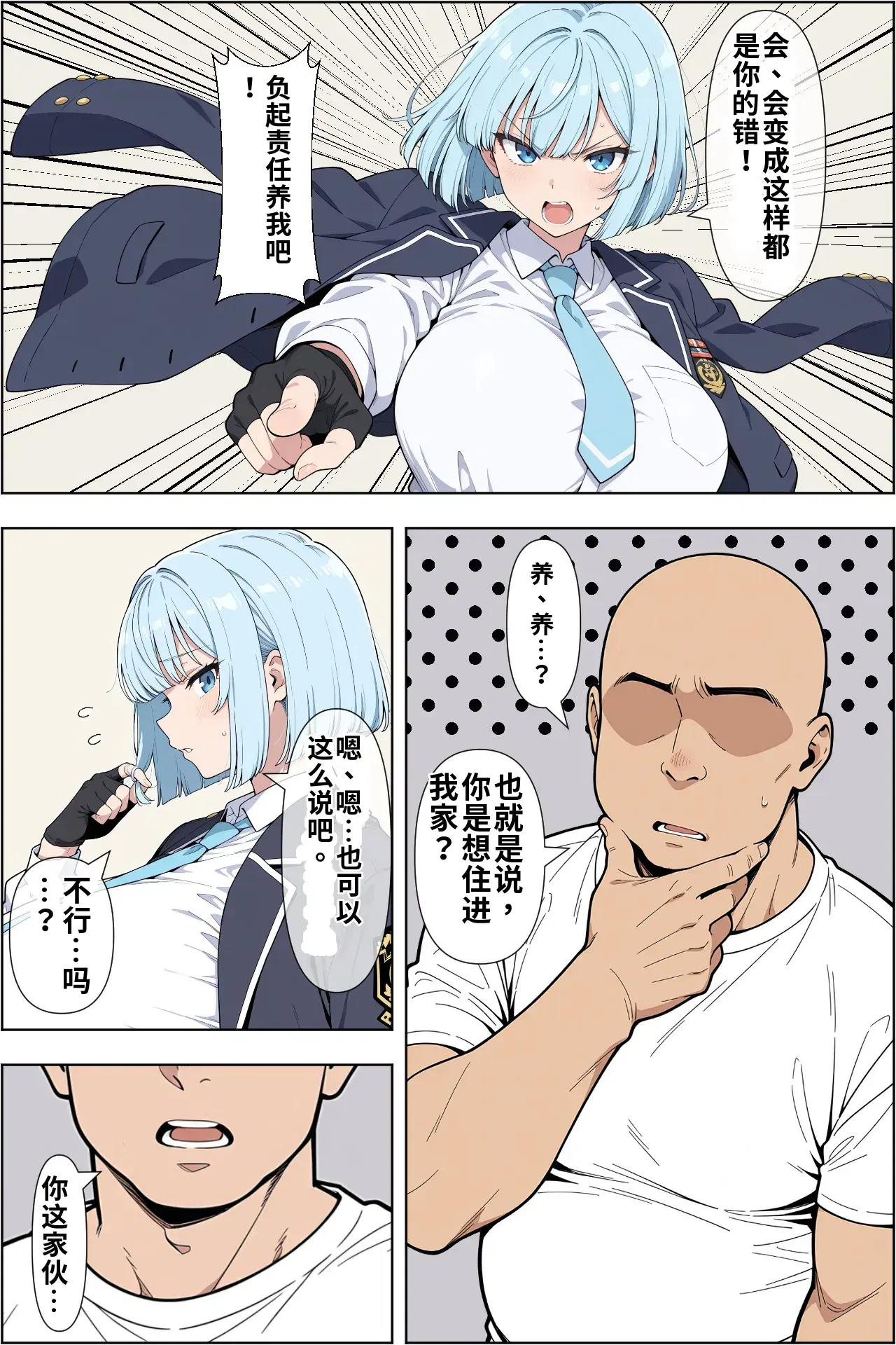 Image #92