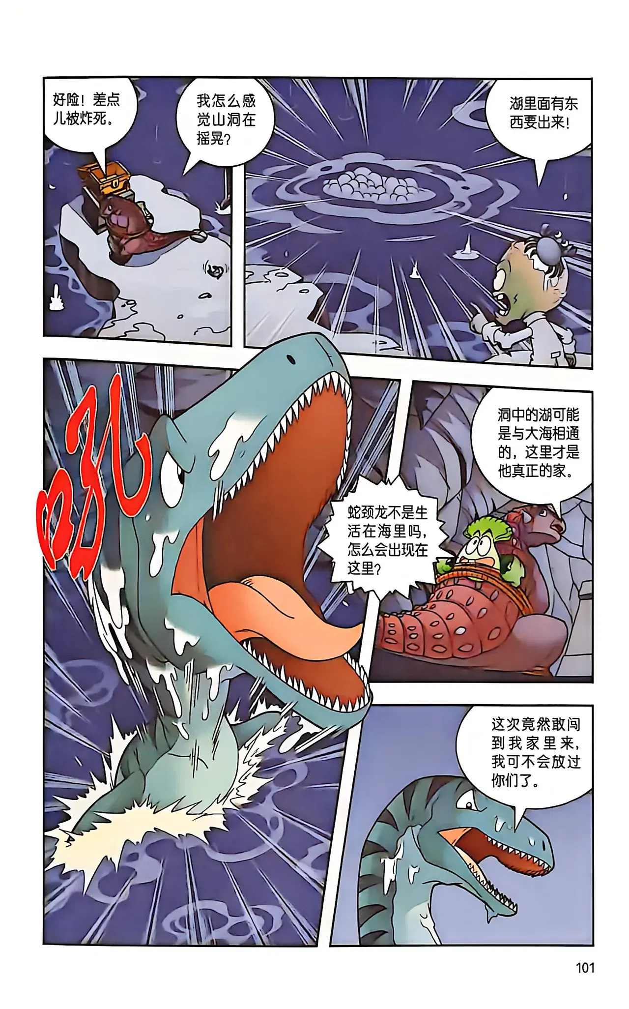 Image #102