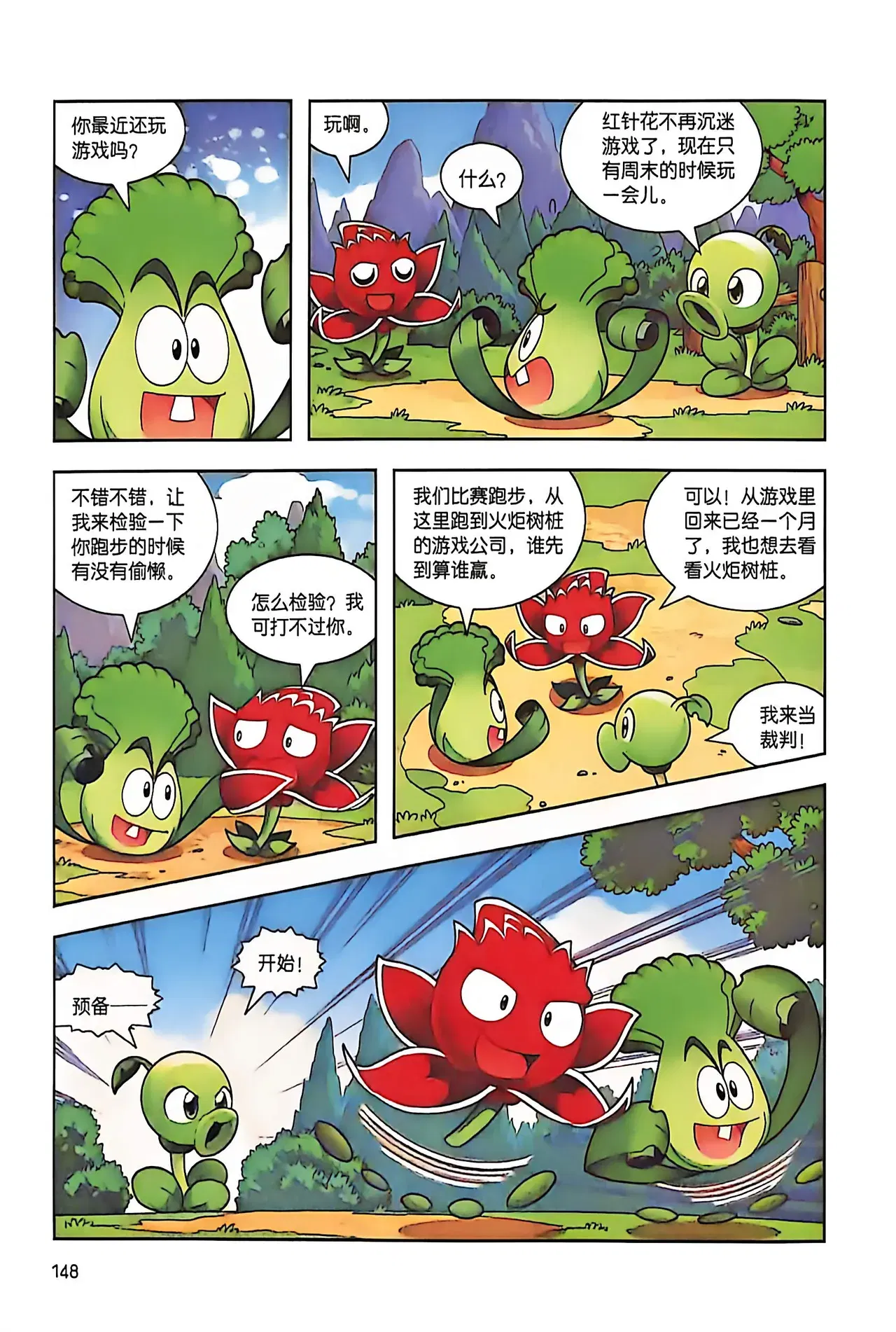 Image #148