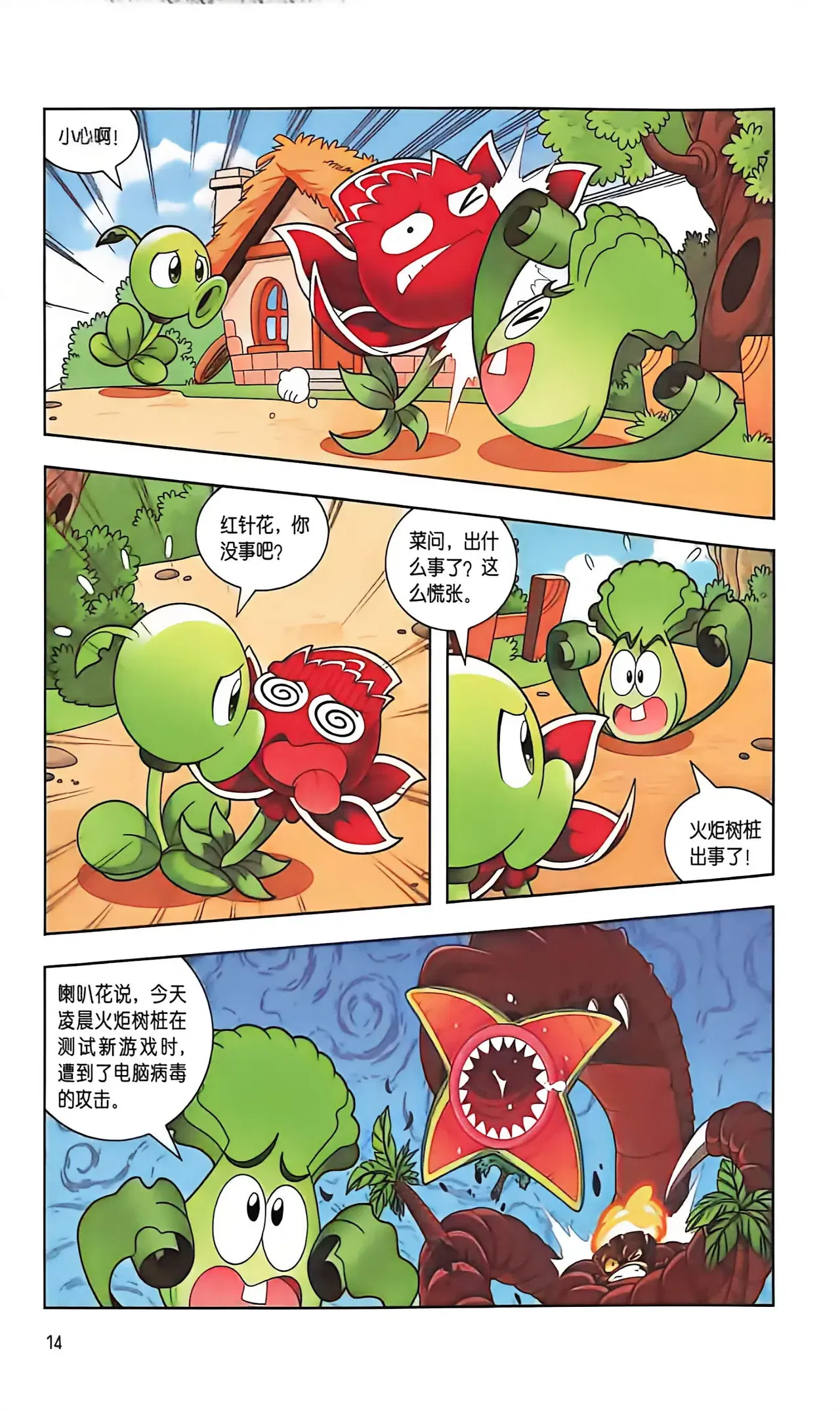Image #15