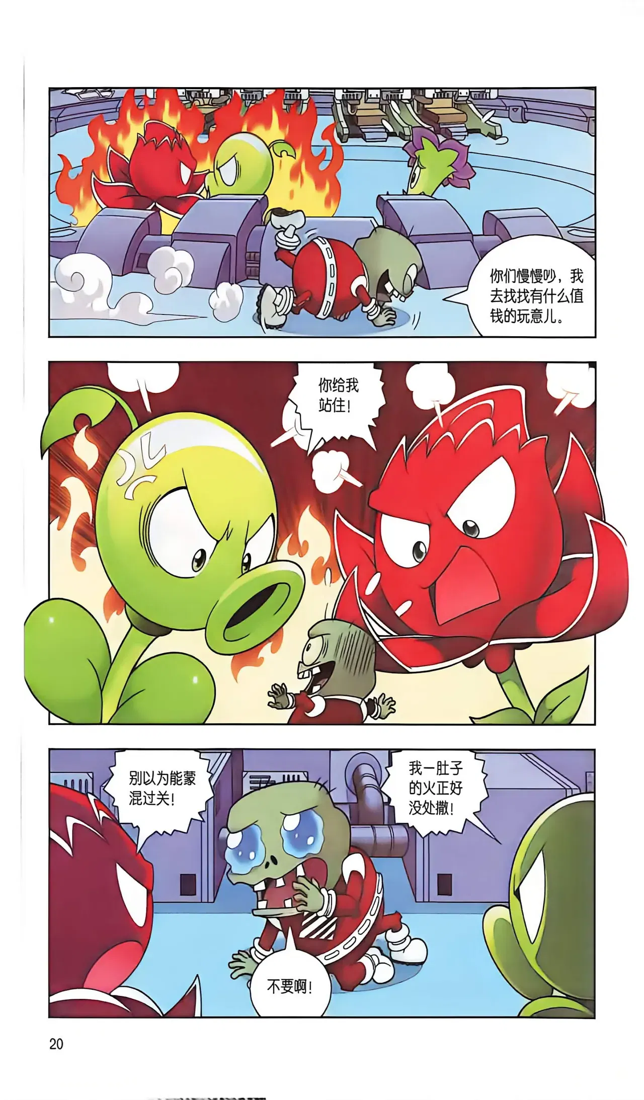 Image #21