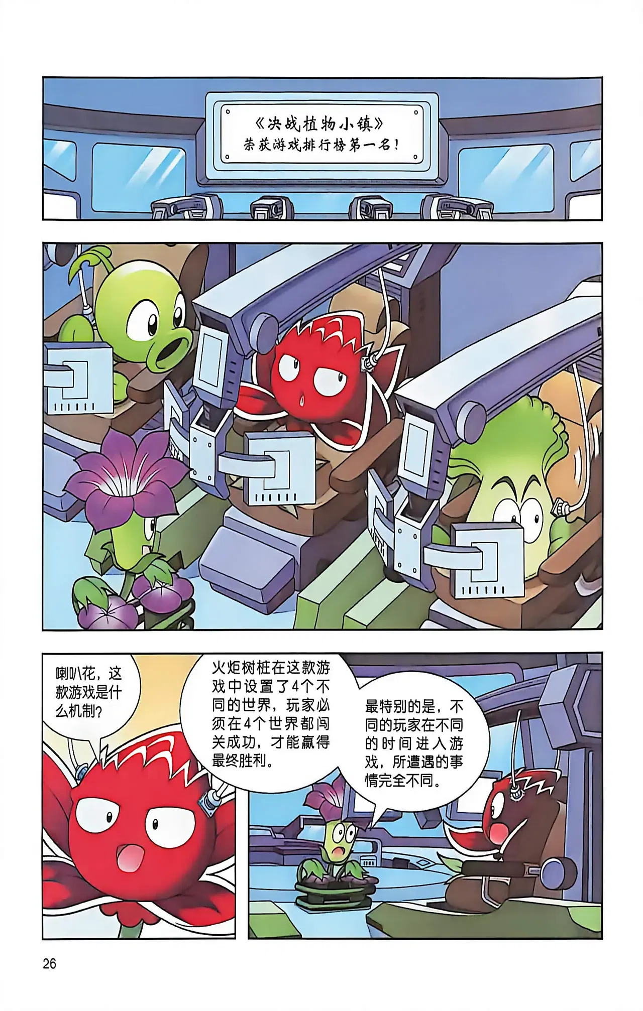 Image #27