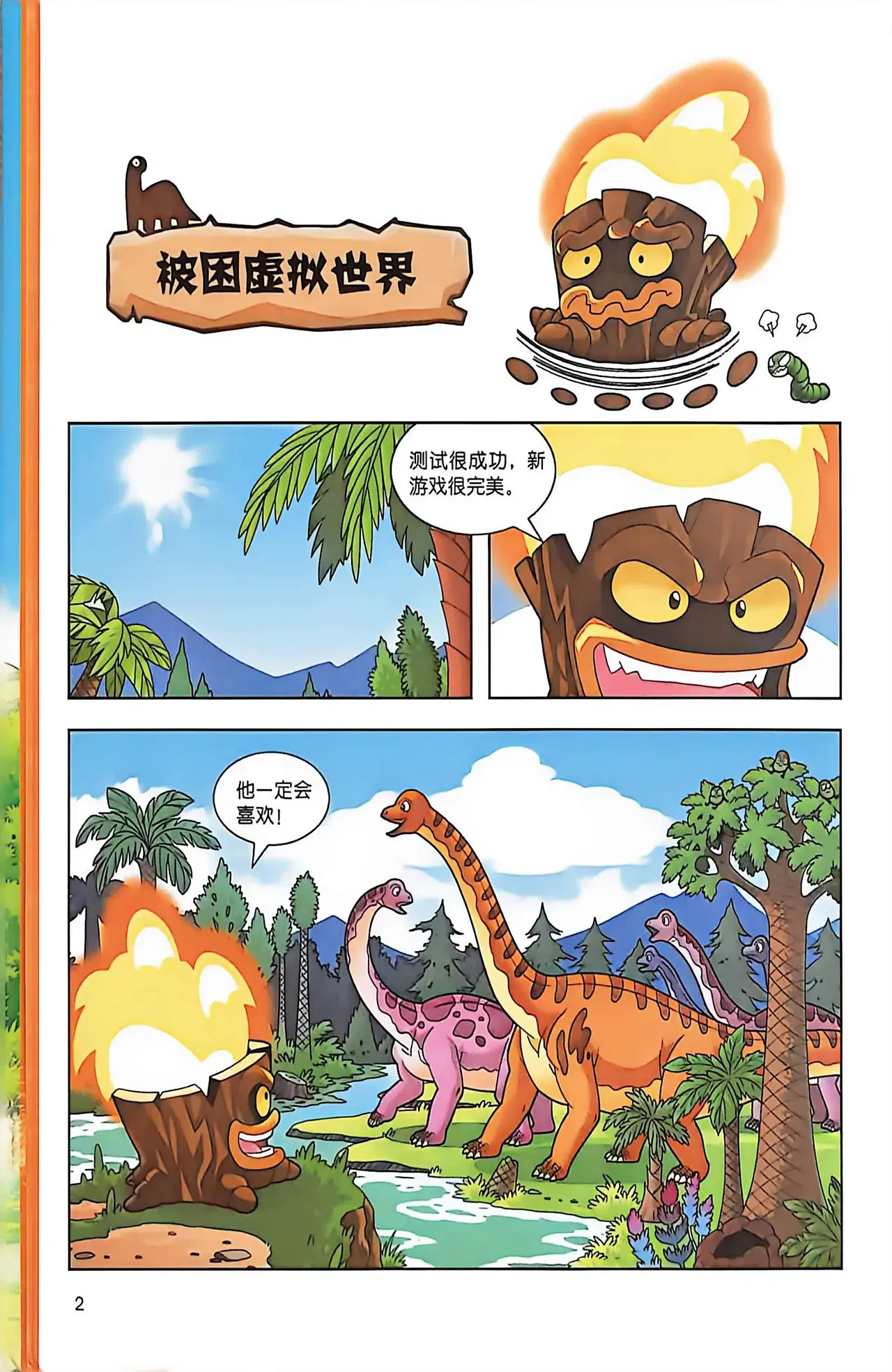 Image #3