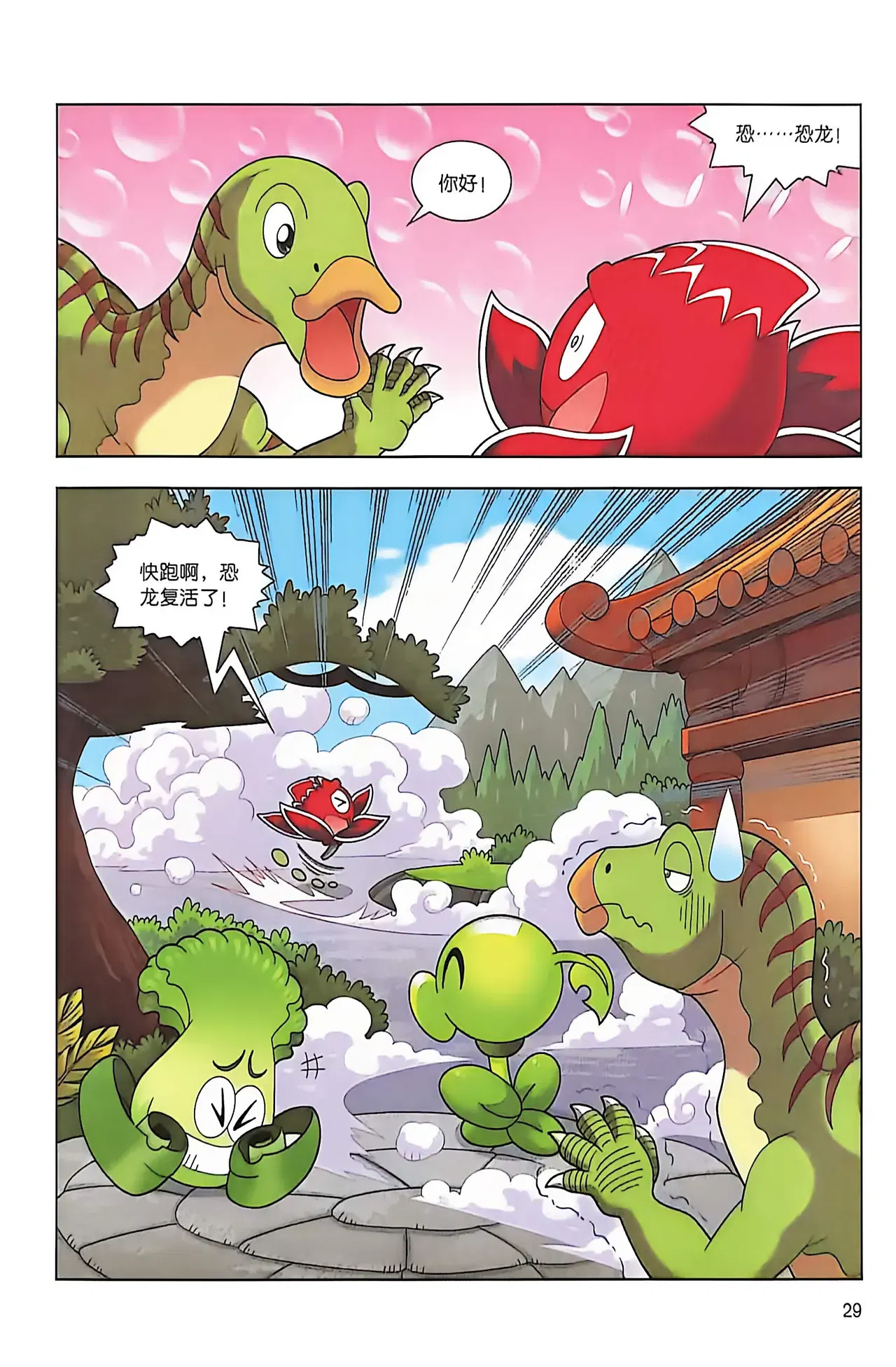 Image #30