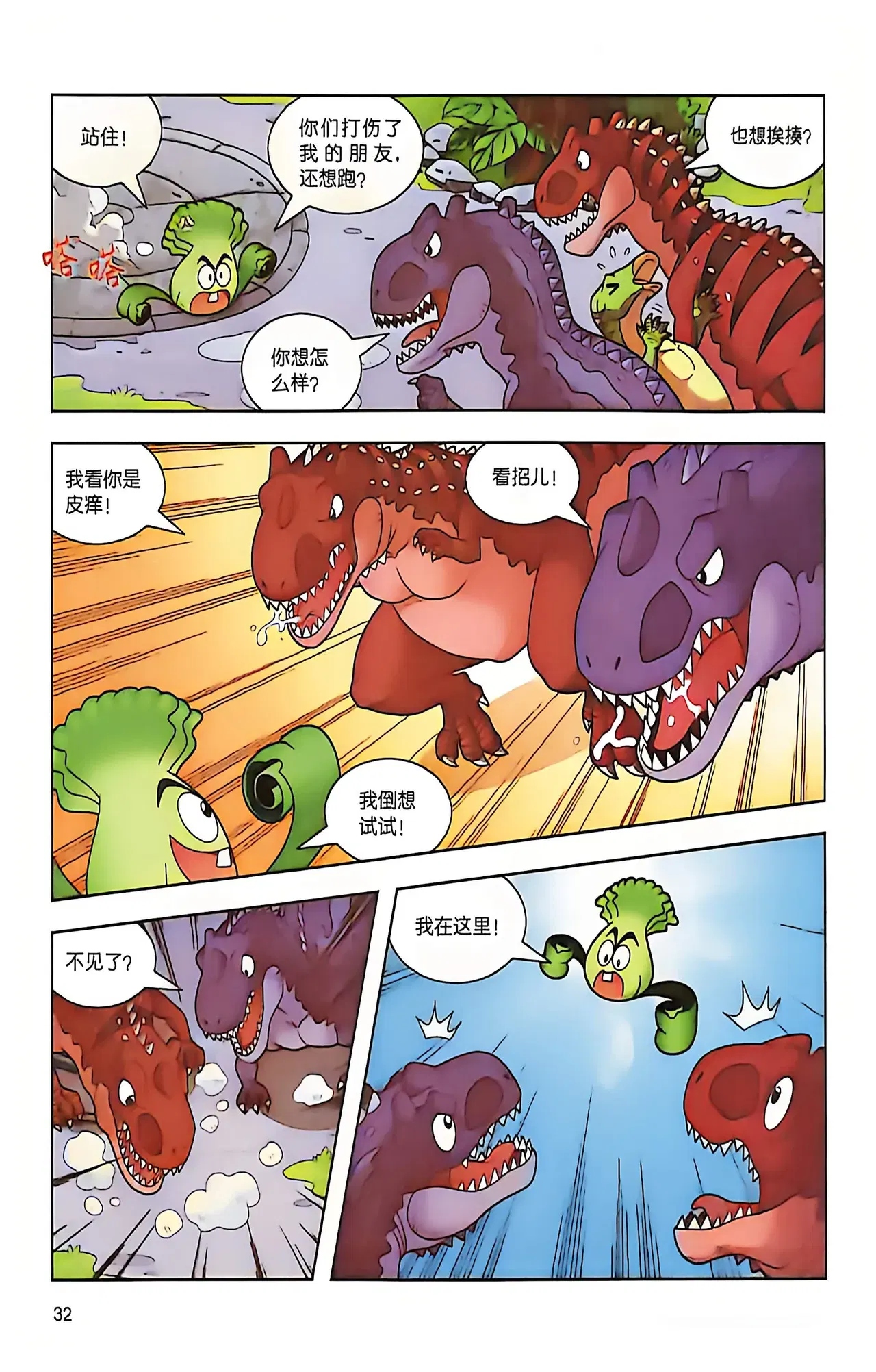 Image #33