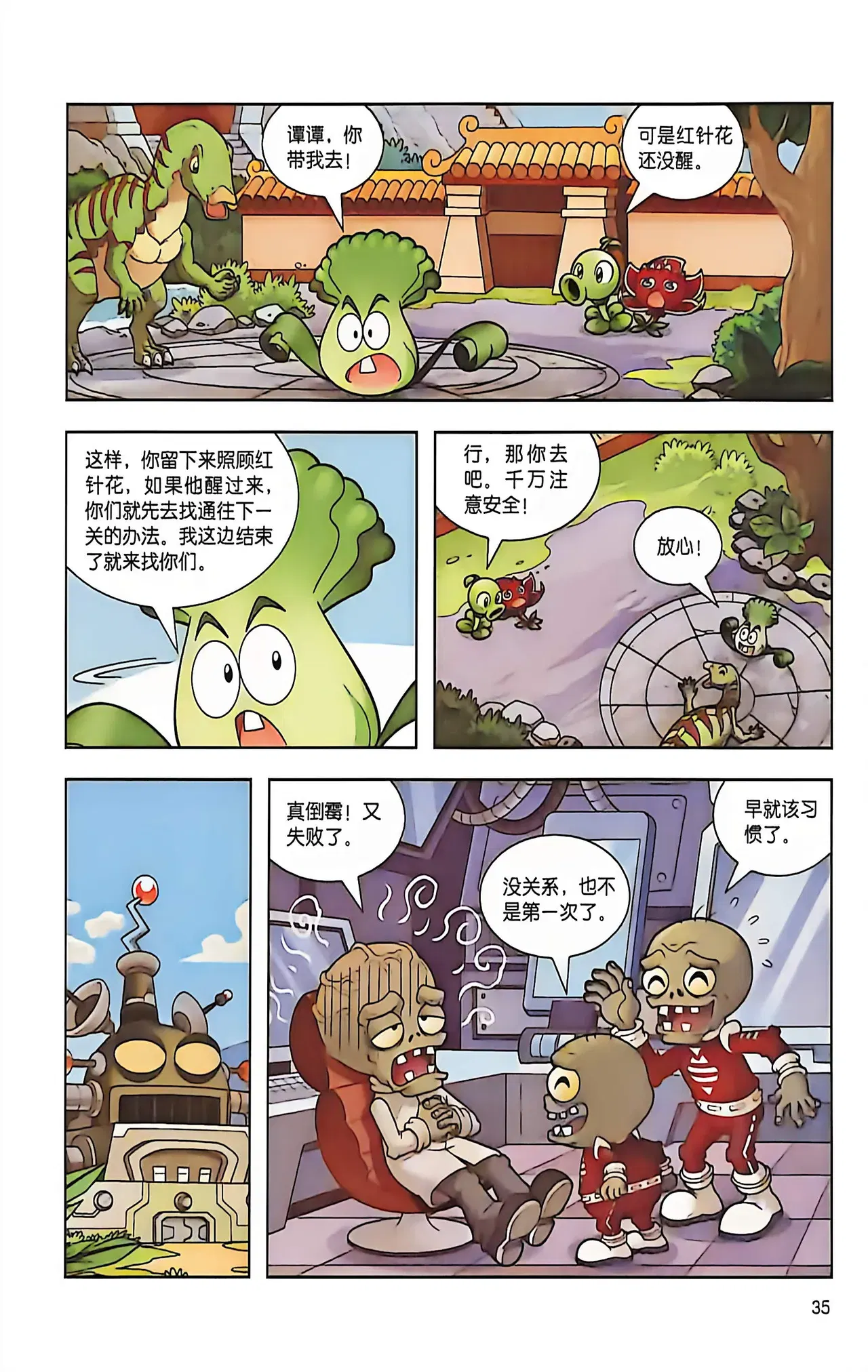 Image #36