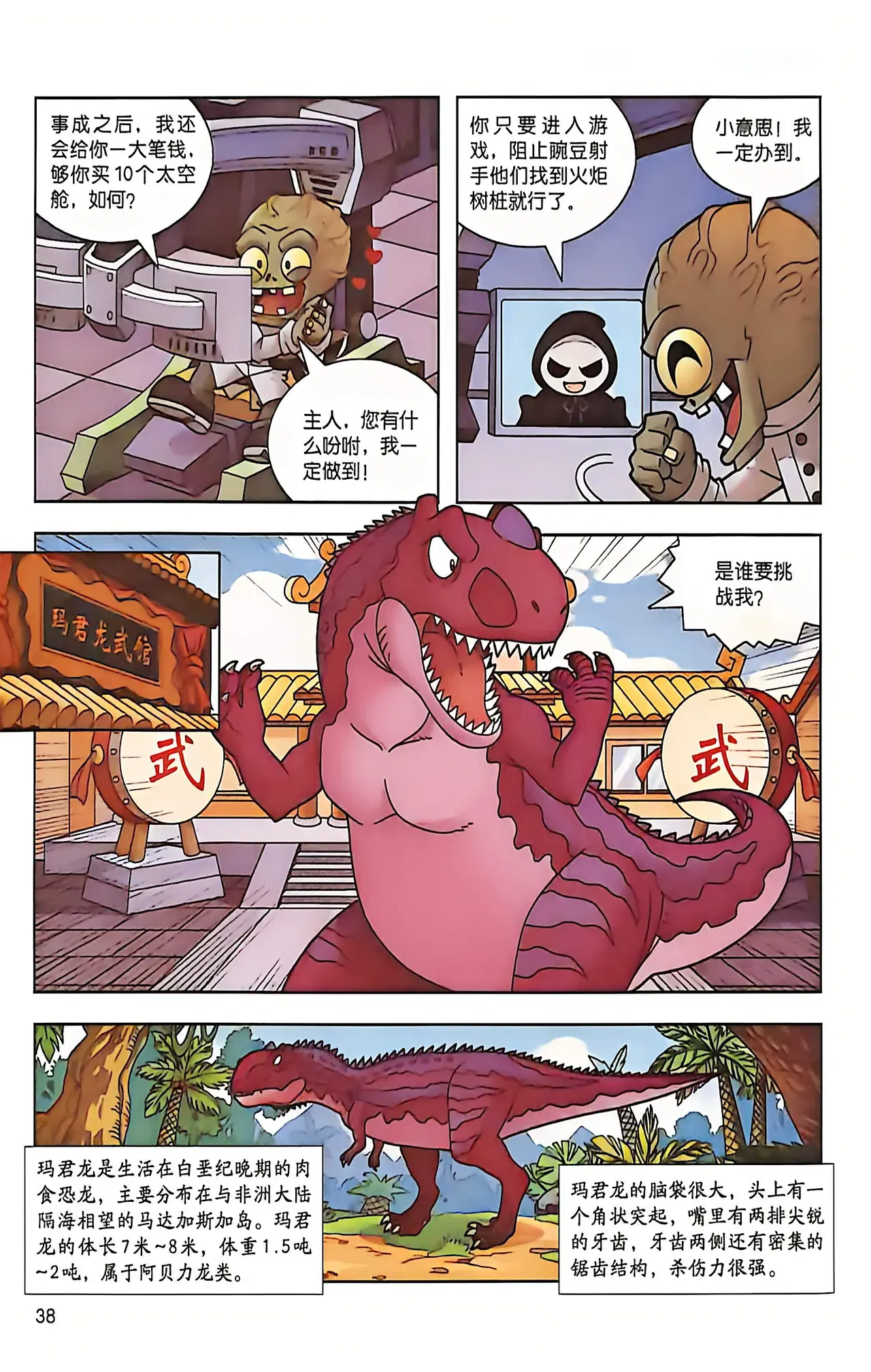 Image #39