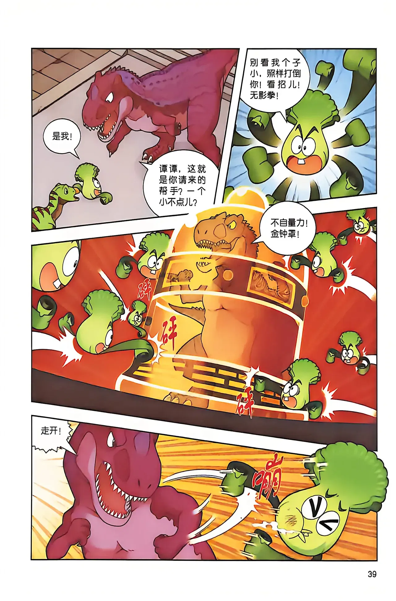 Image #40