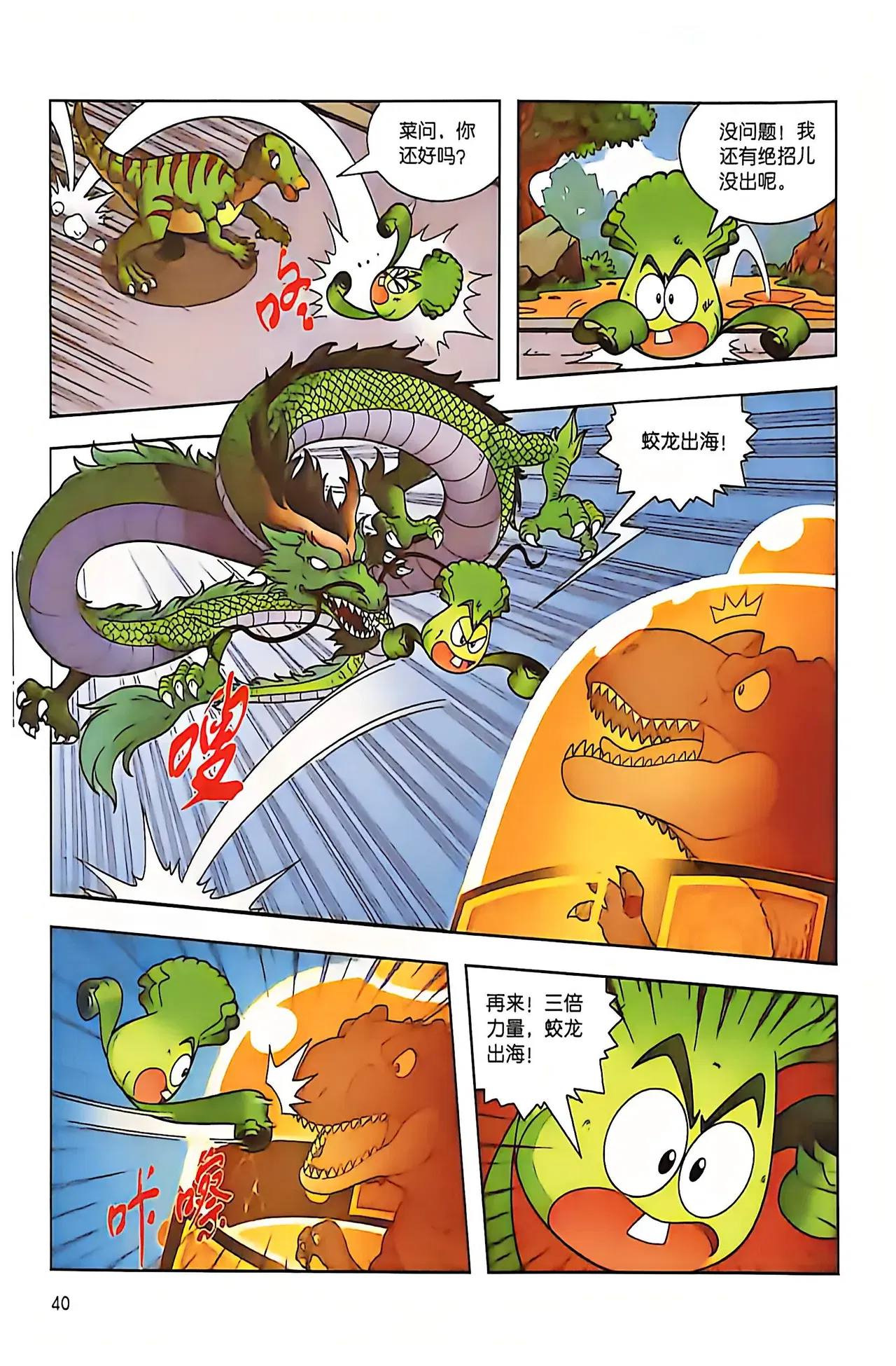 Image #41