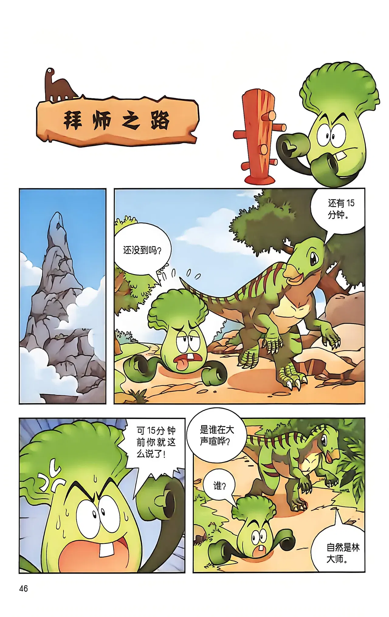 Image #47