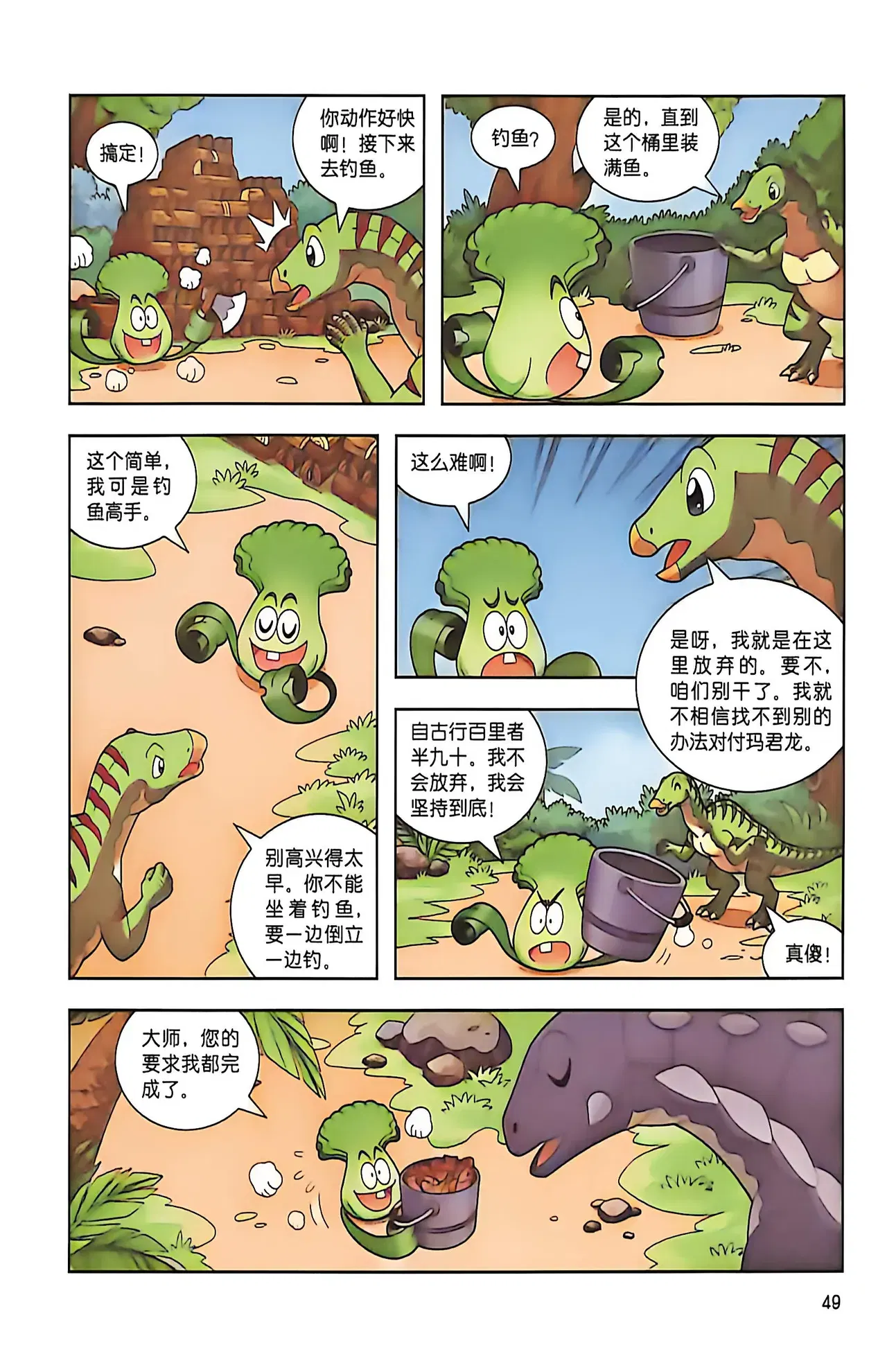 Image #50