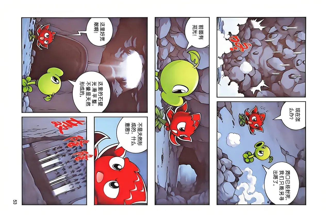 Image #53