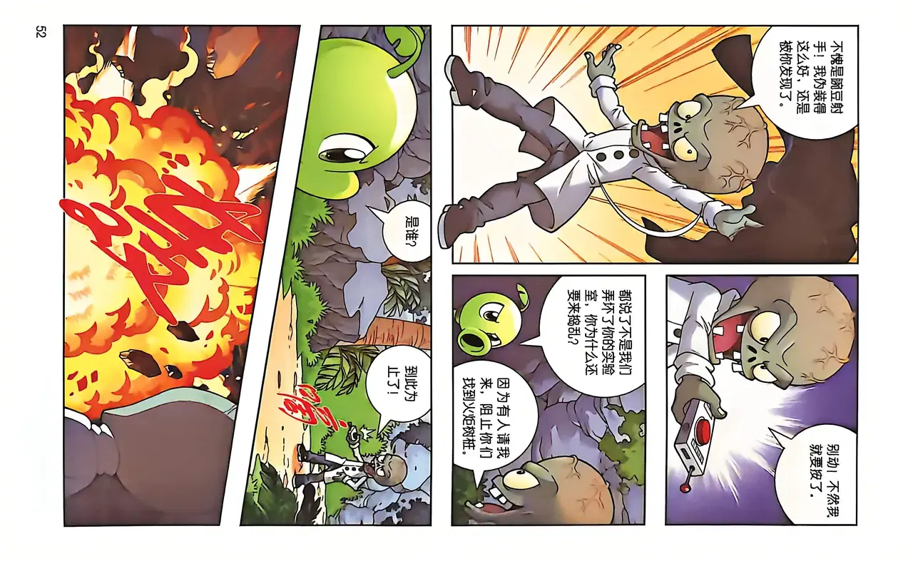Image #54